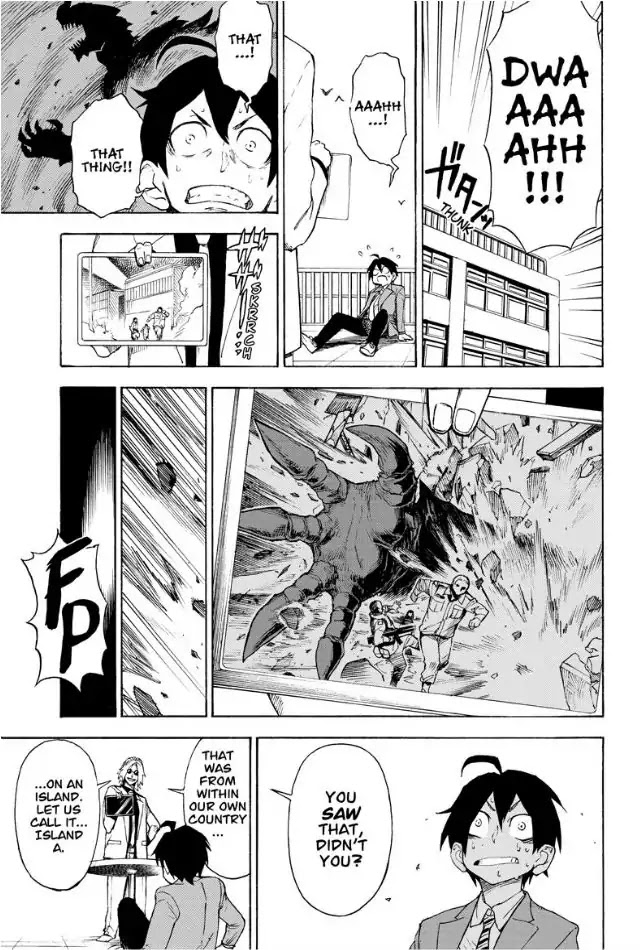 ZIGA (Rokurou Sano) chapter 1 page 17
