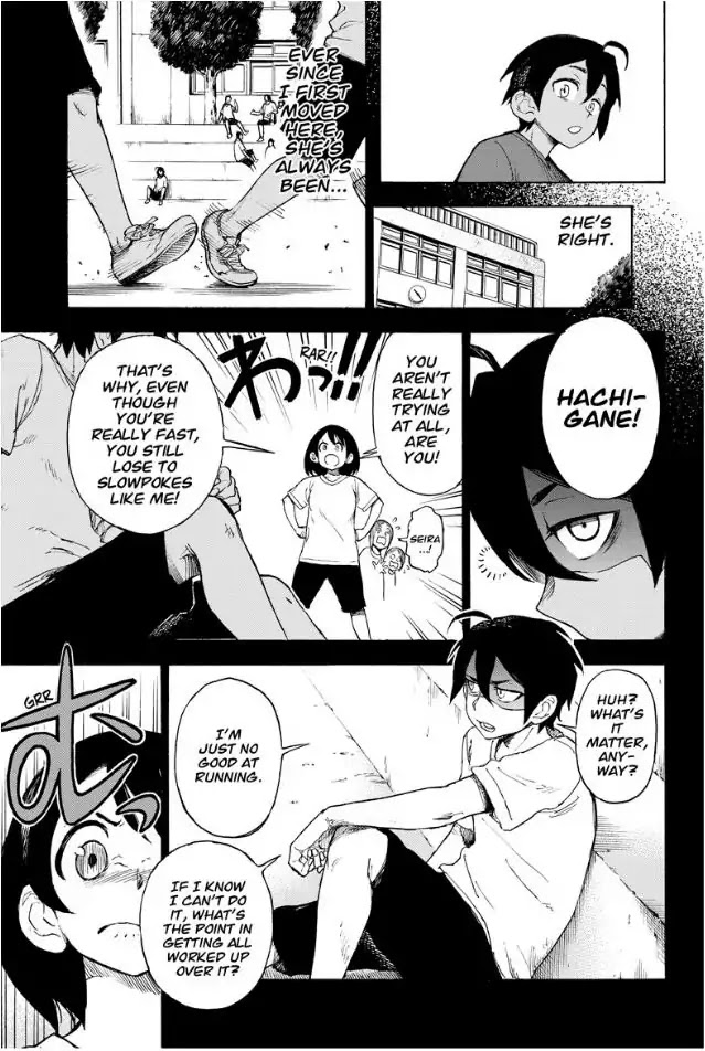 ZIGA (Rokurou Sano) chapter 1 page 27