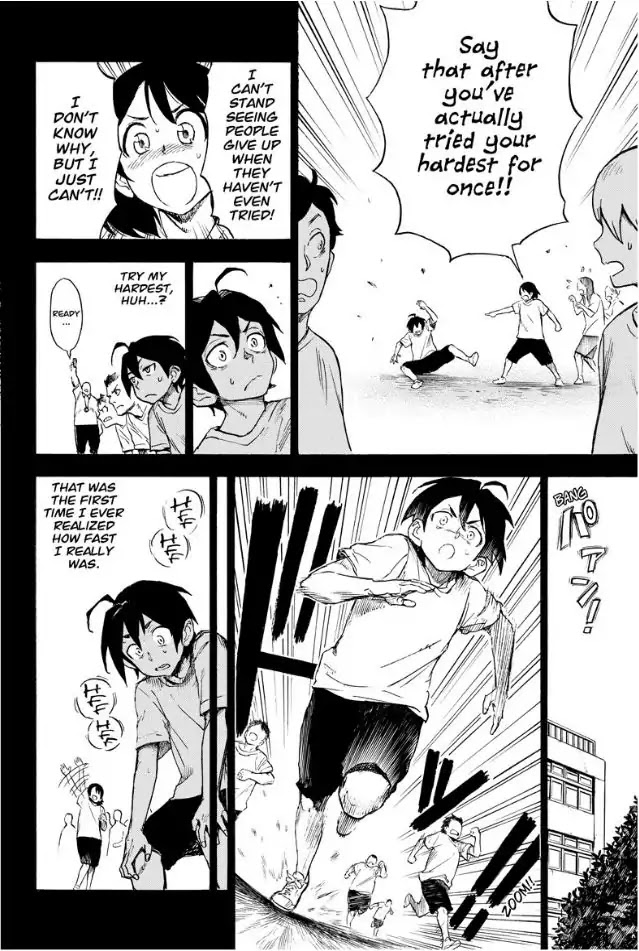 ZIGA (Rokurou Sano) chapter 1 page 28