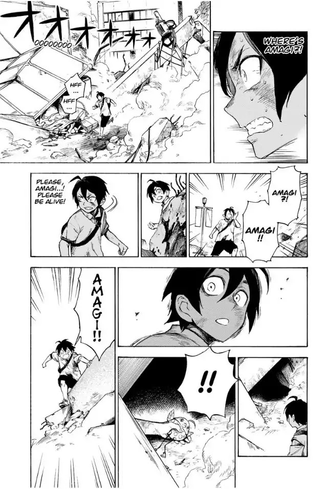 ZIGA (Rokurou Sano) chapter 1 page 50