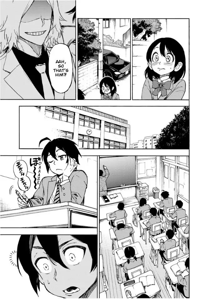 ZIGA (Rokurou Sano) chapter 1 page 7