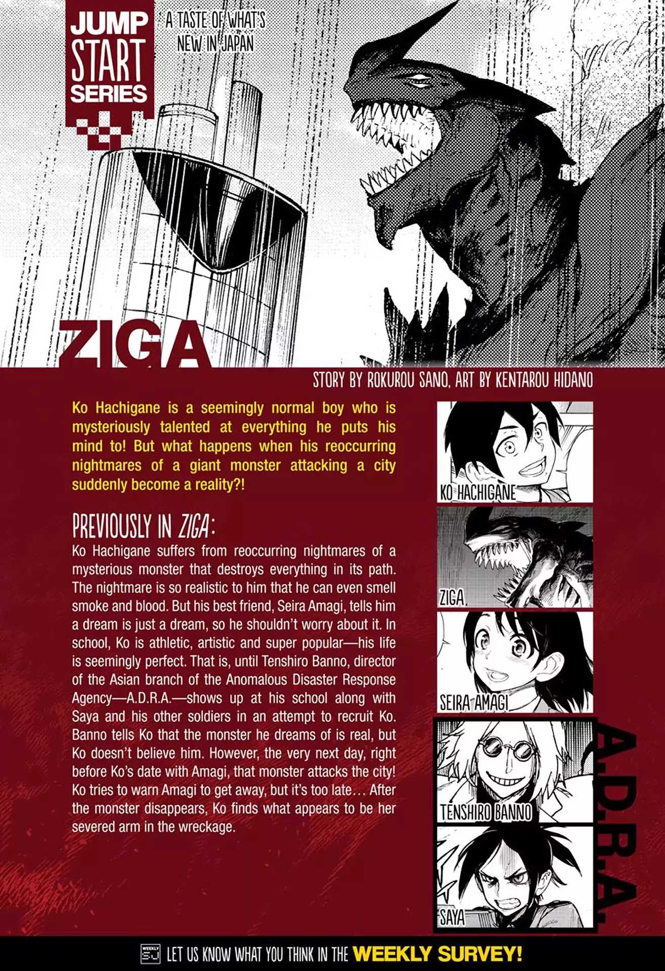 ZIGA (Rokurou Sano) chapter 2 page 1