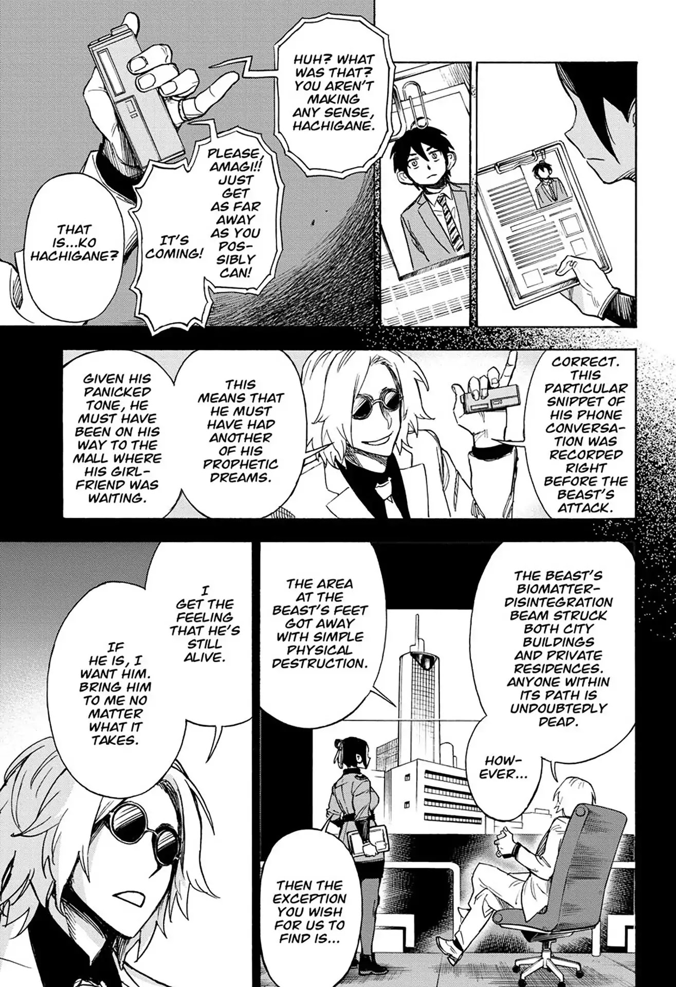 ZIGA (Rokurou Sano) chapter 2 page 12