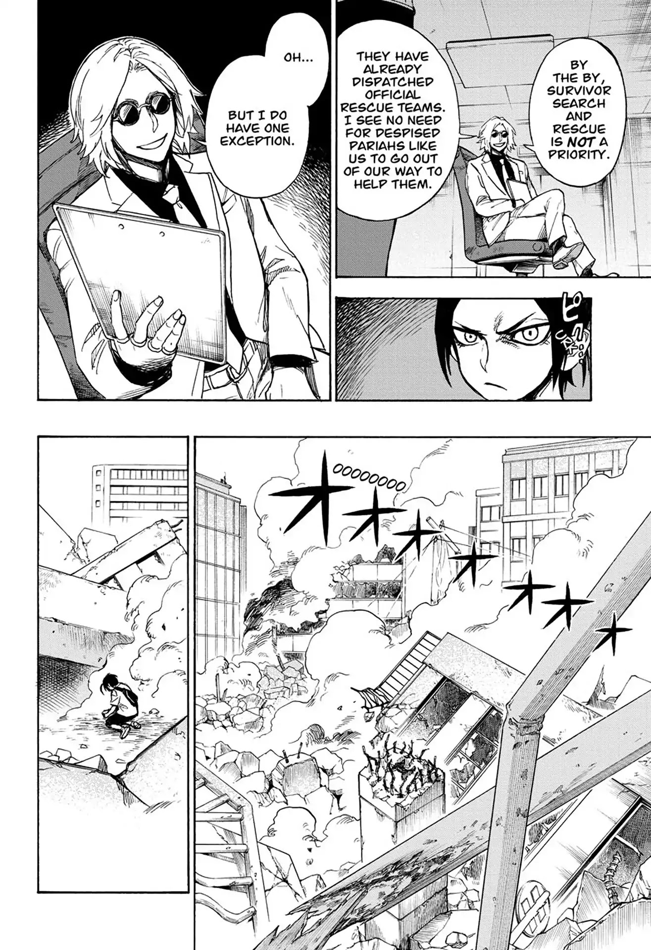 ZIGA (Rokurou Sano) chapter 2 page 7