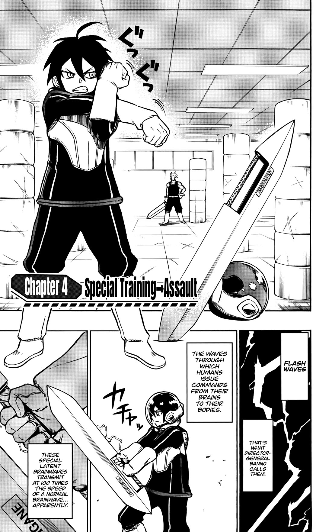 ZIGA (Rokurou Sano) chapter 4 page 2