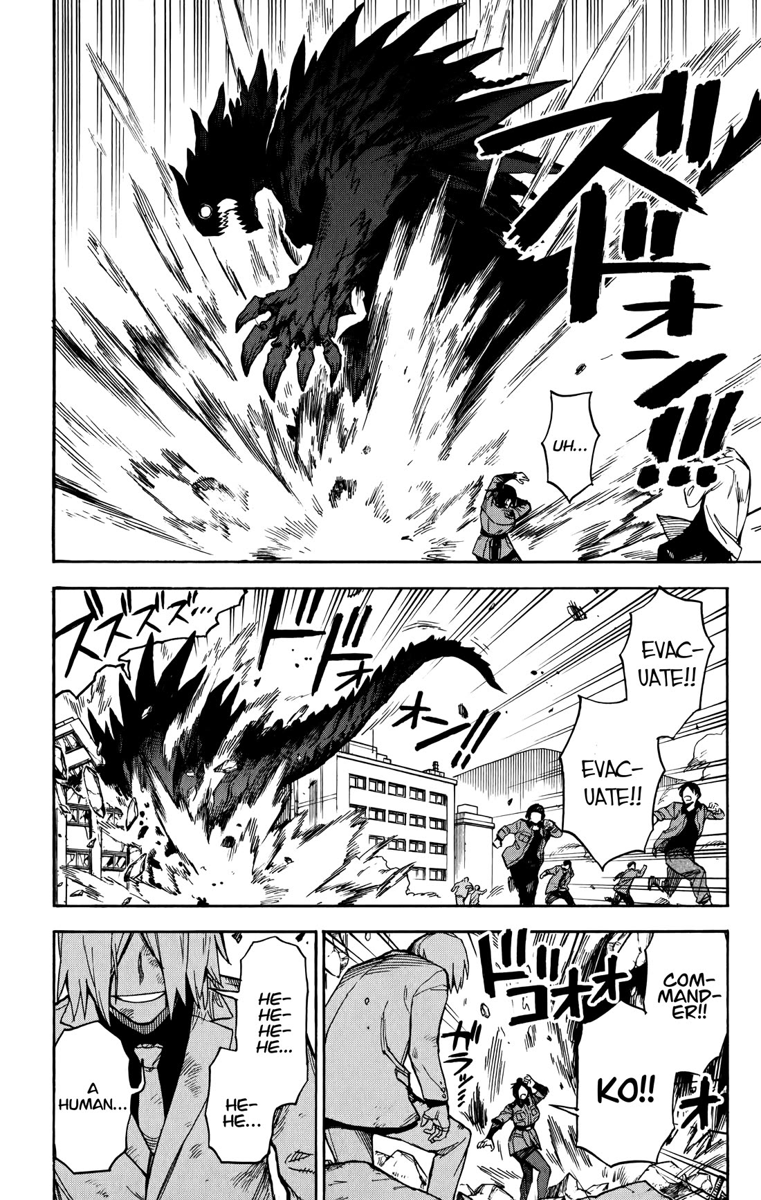 ZIGA (Rokurou Sano) chapter 5 page 14