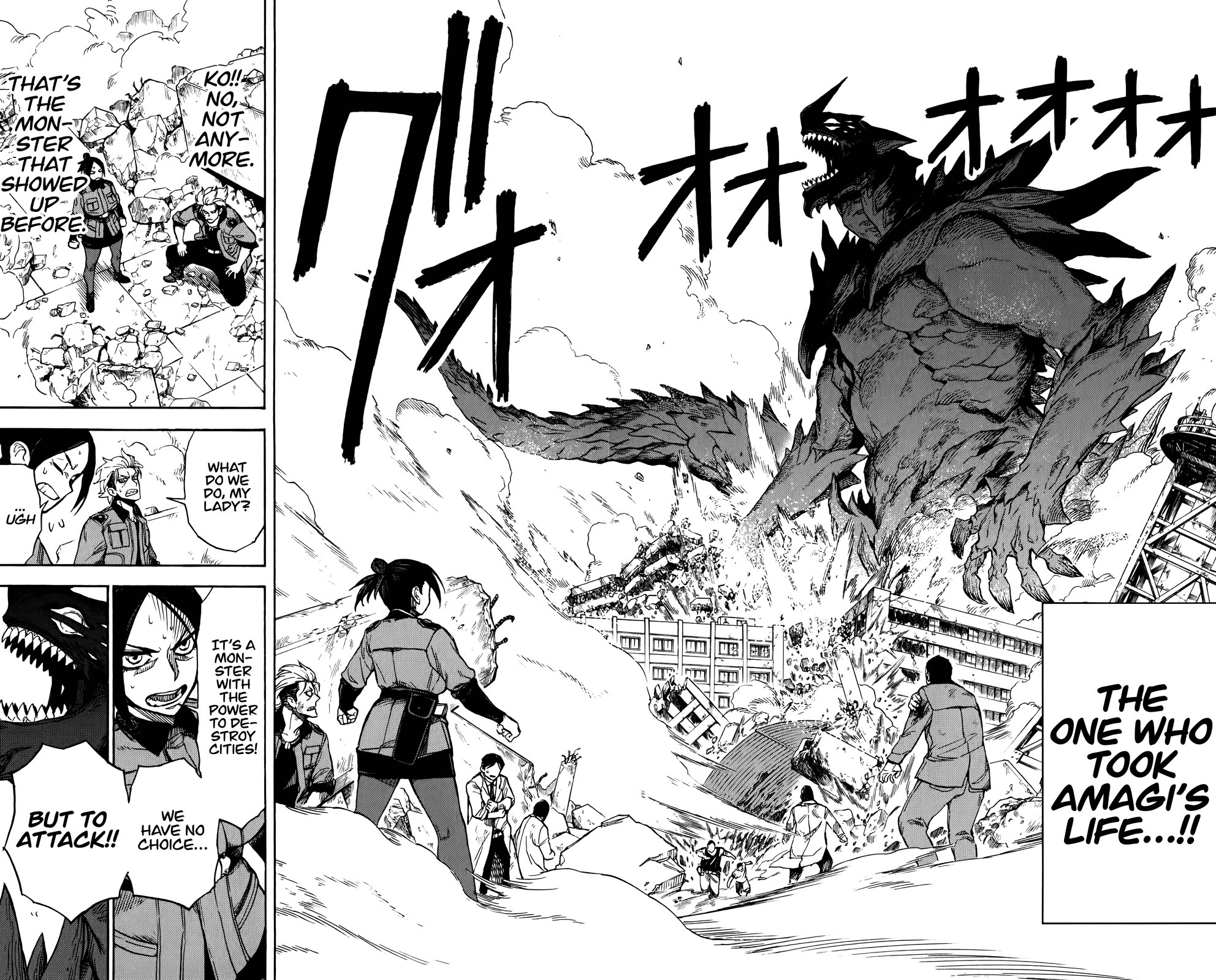 ZIGA (Rokurou Sano) chapter 5 page 18