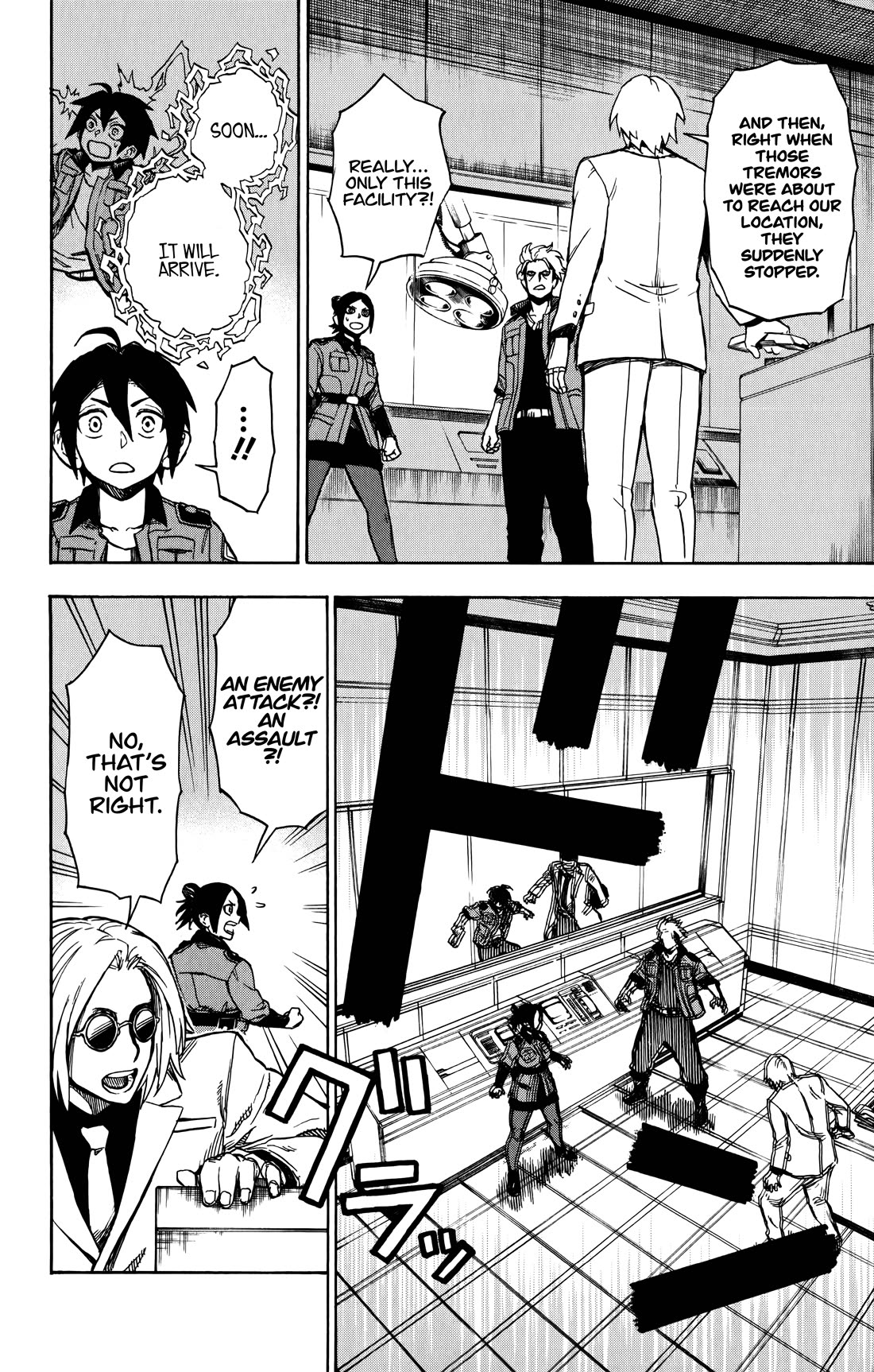ZIGA (Rokurou Sano) chapter 5 page 5