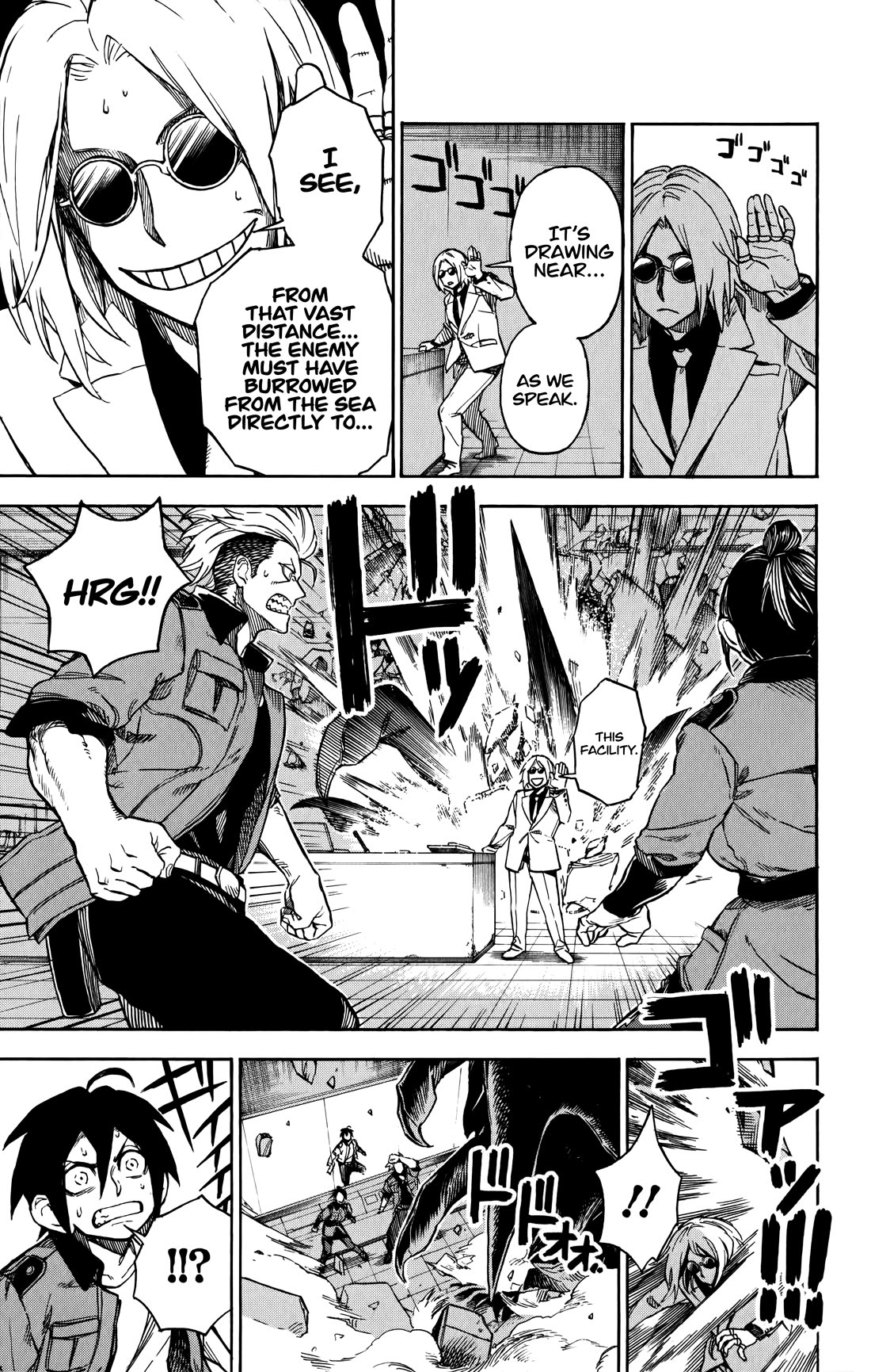 ZIGA (Rokurou Sano) chapter 5 page 6