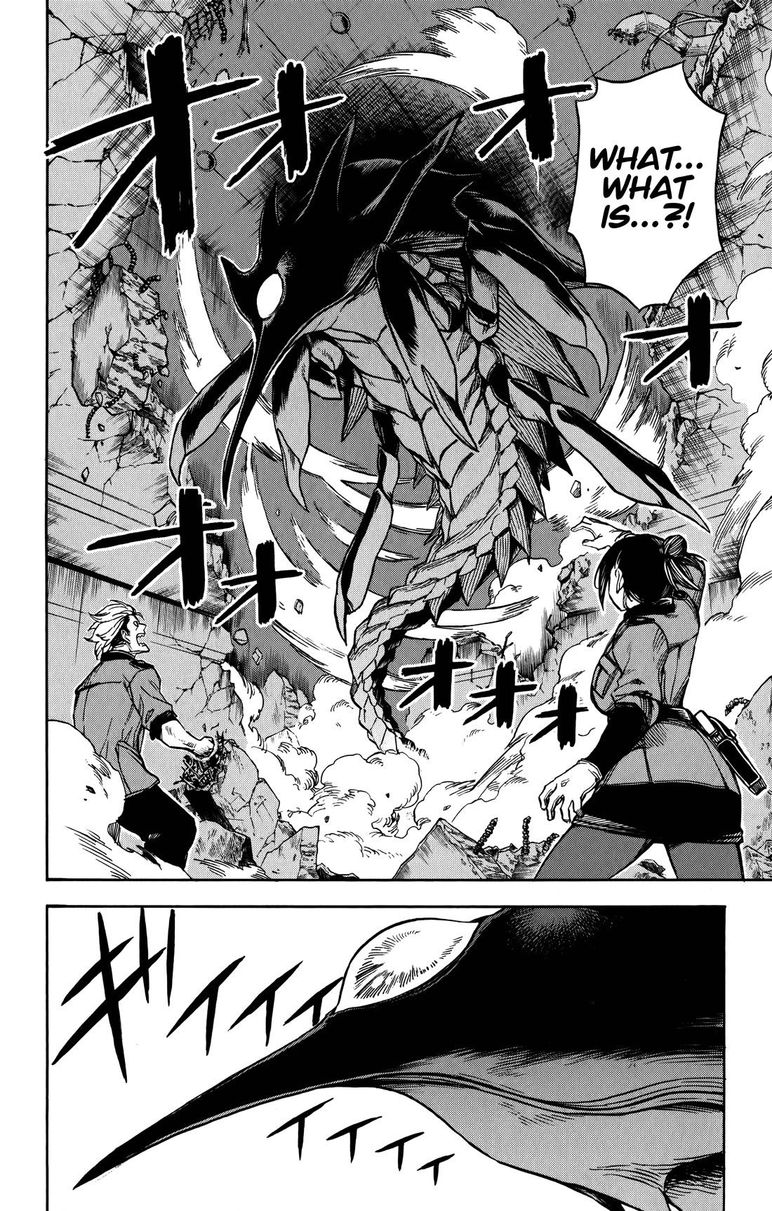 ZIGA (Rokurou Sano) chapter 5 page 7
