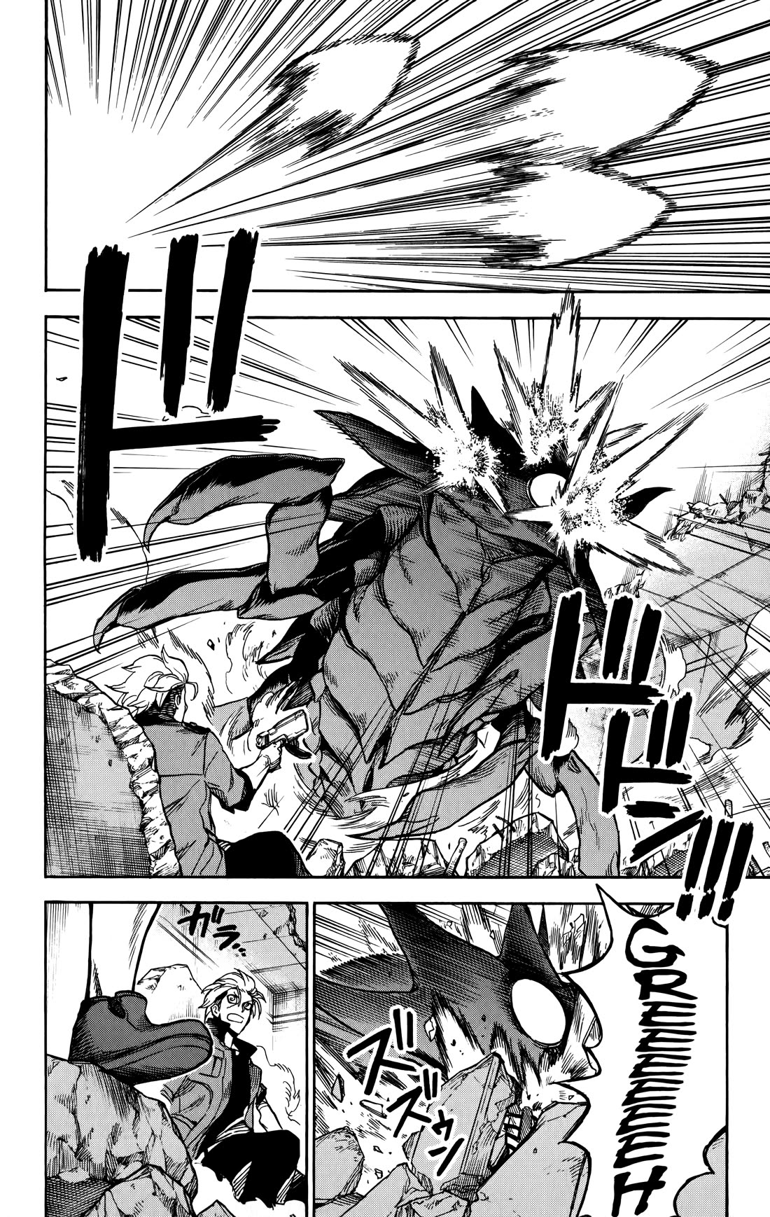 ZIGA (Rokurou Sano) chapter 5 page 9