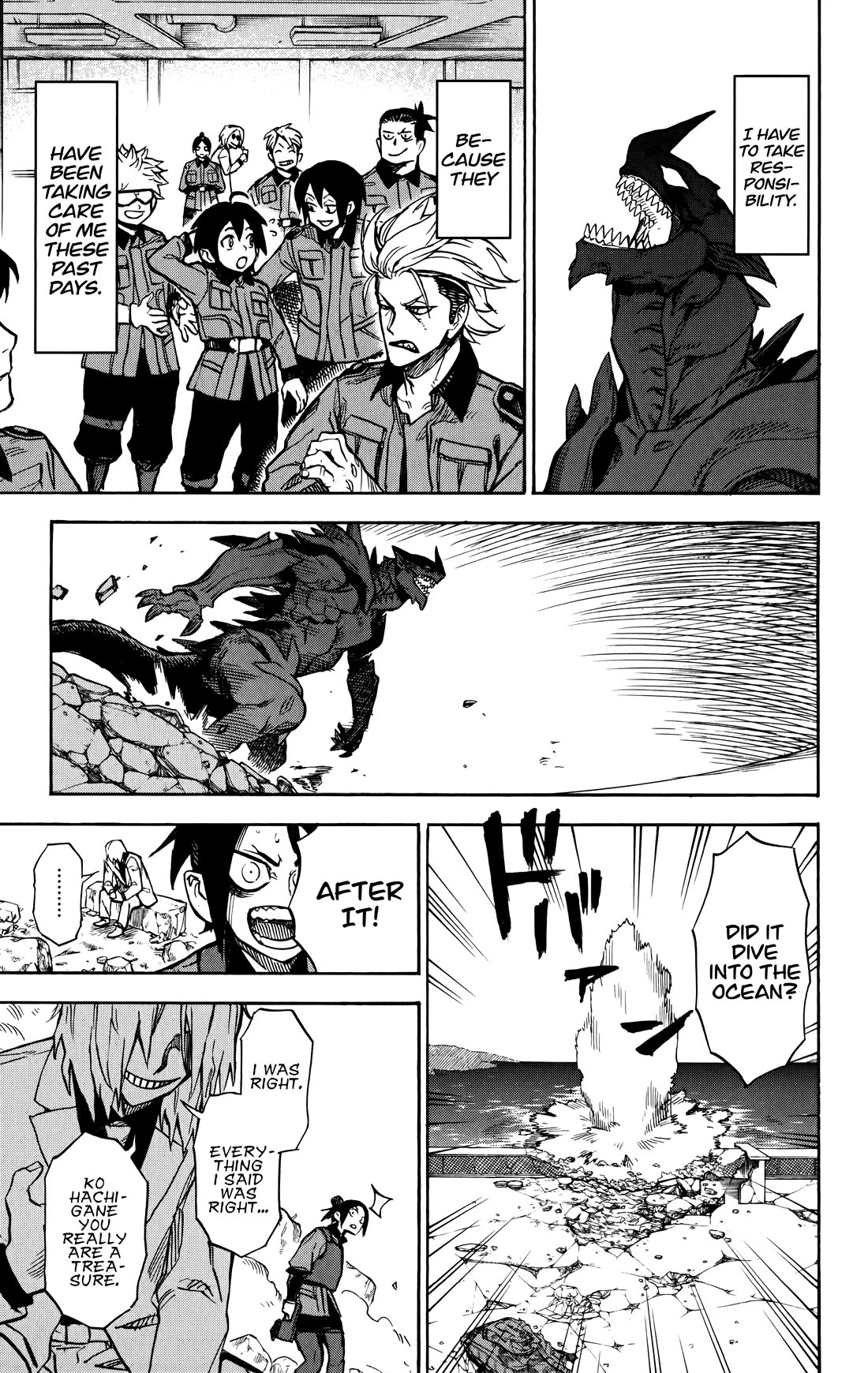 ZIGA (Rokurou Sano) chapter 6 page 17