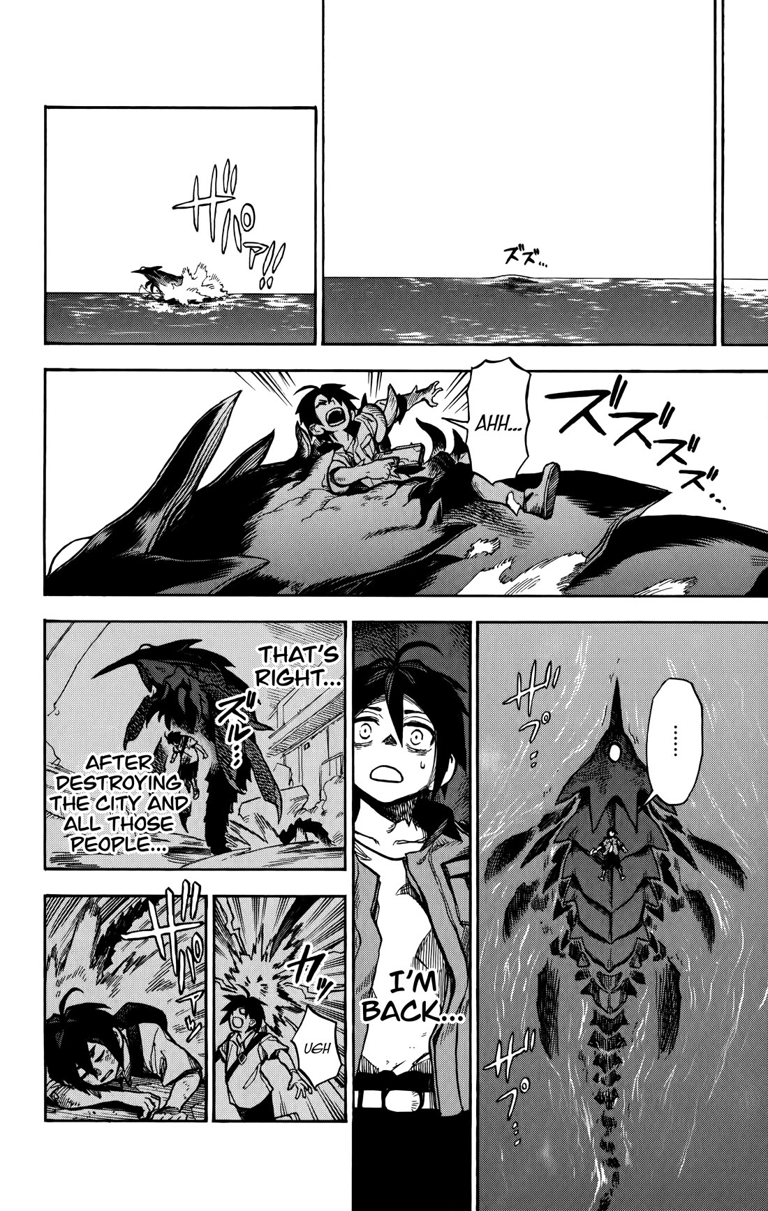 ZIGA (Rokurou Sano) chapter 6 page 18