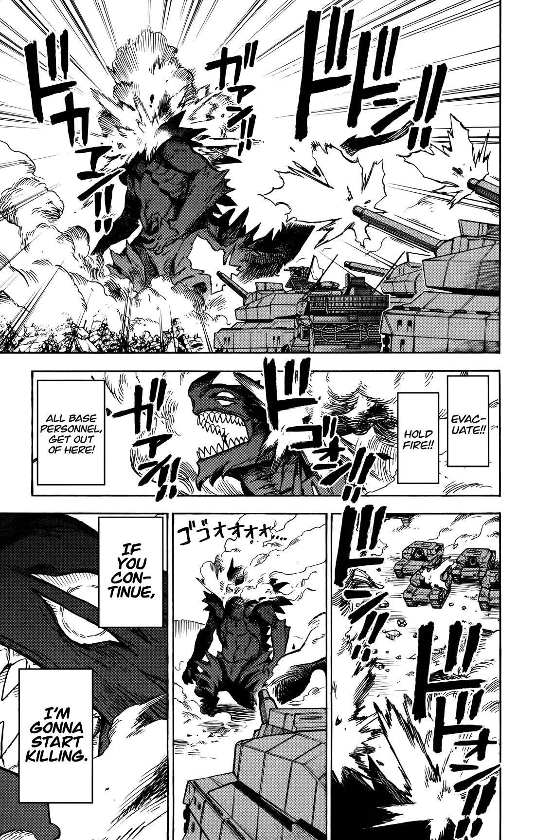 ZIGA (Rokurou Sano) chapter 6 page 4