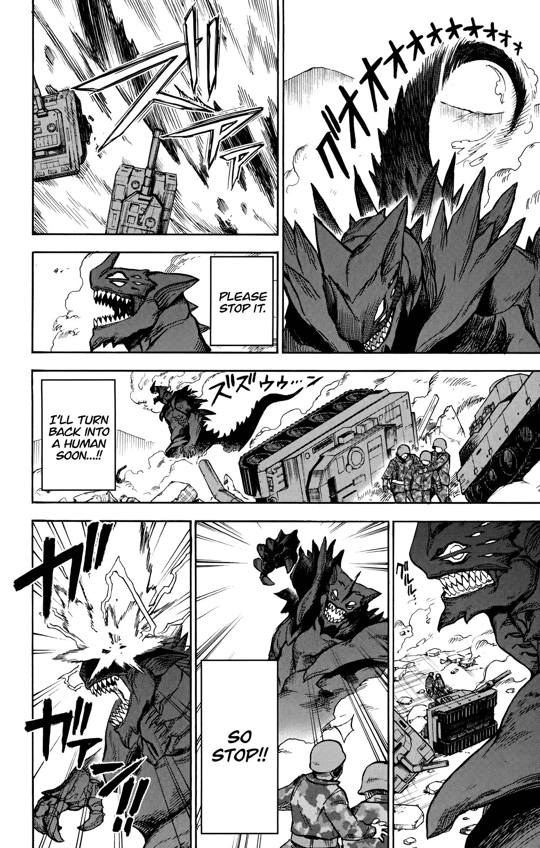 ZIGA (Rokurou Sano) chapter 6 page 5