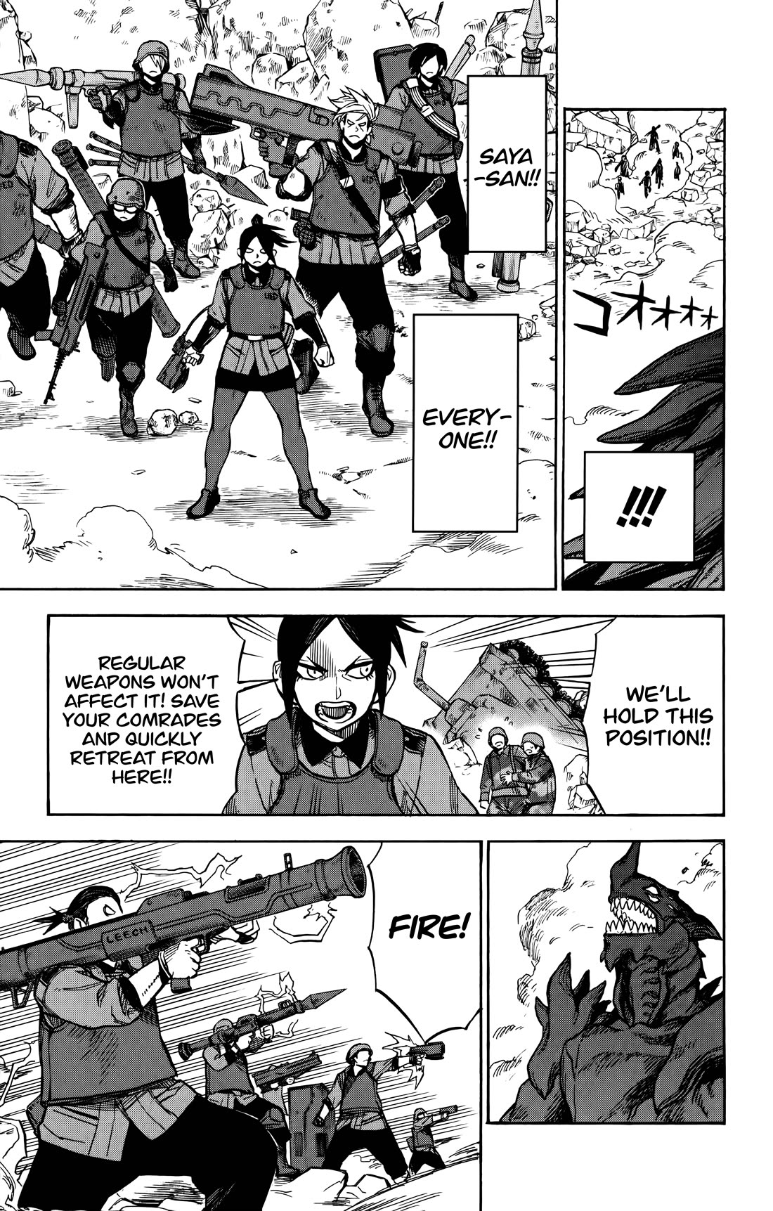 ZIGA (Rokurou Sano) chapter 6 page 6