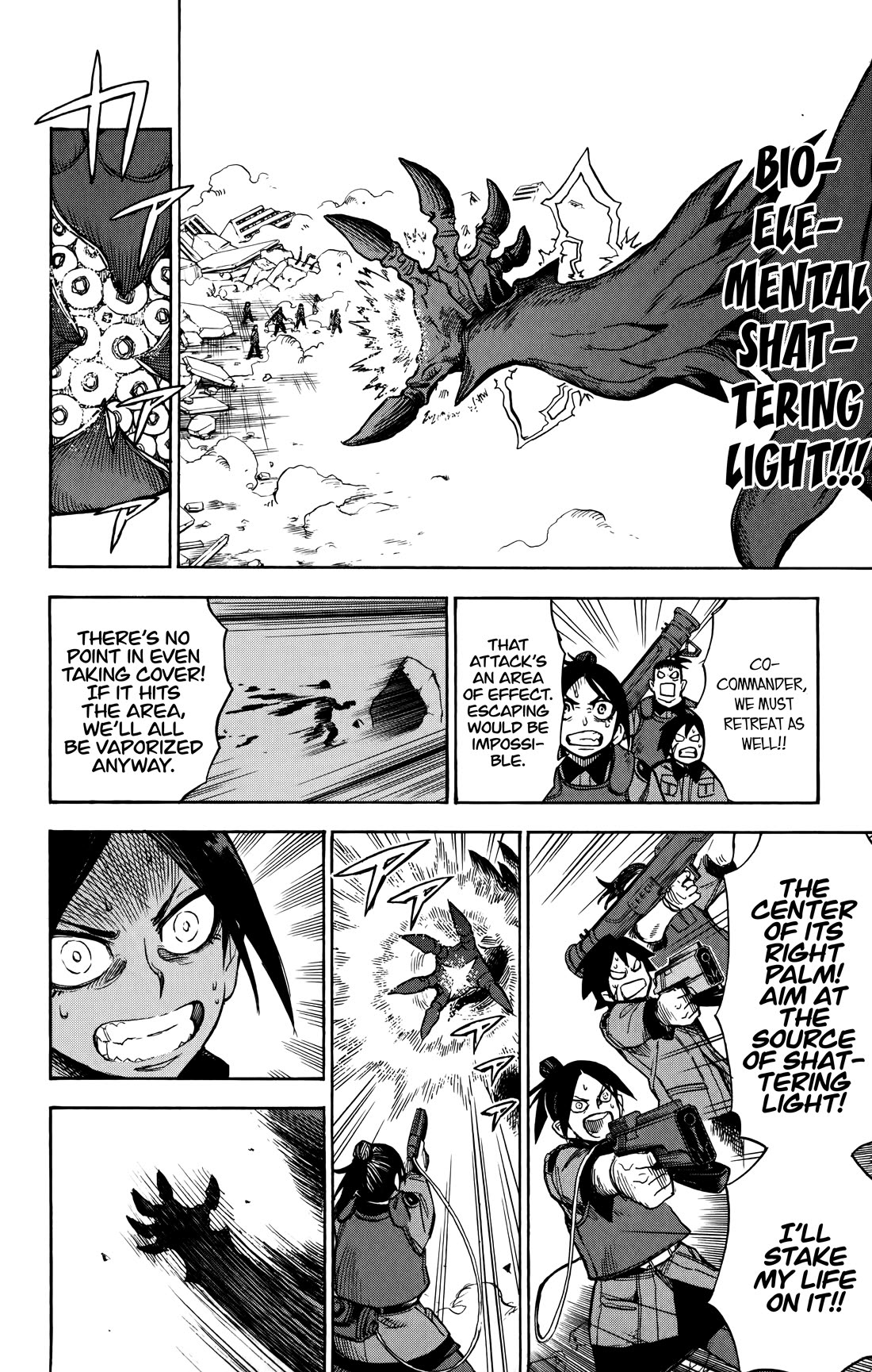 ZIGA (Rokurou Sano) chapter 6 page 9