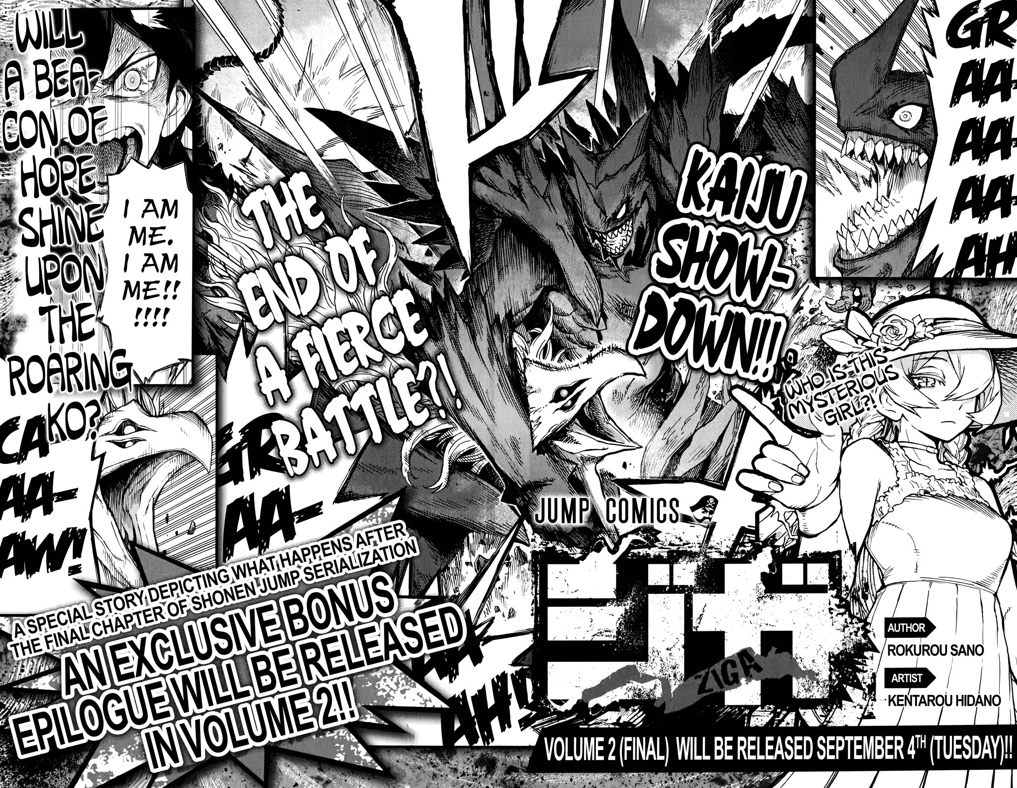 ZIGA (Rokurou Sano) chapter 7 page 19