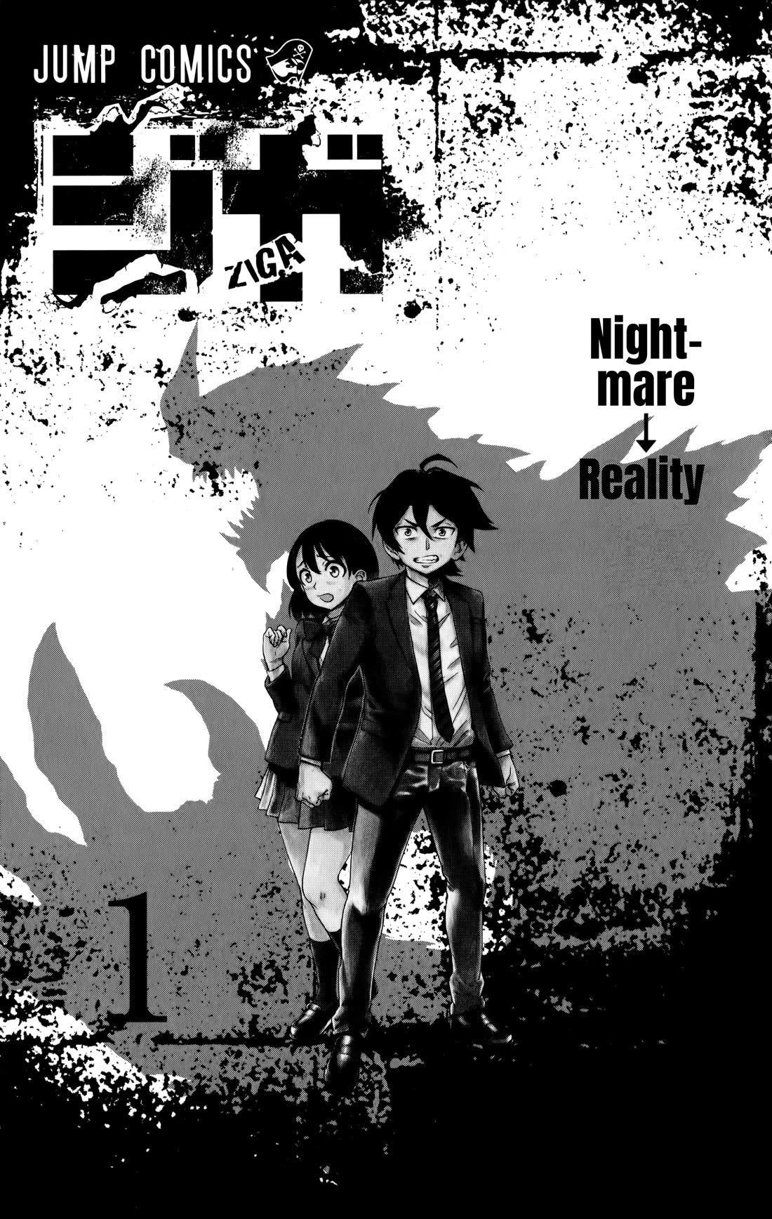 ZIGA (Rokurou Sano) chapter 7 page 26