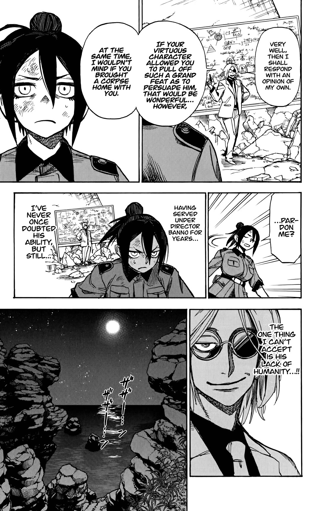 ZIGA (Rokurou Sano) chapter 7 page 6