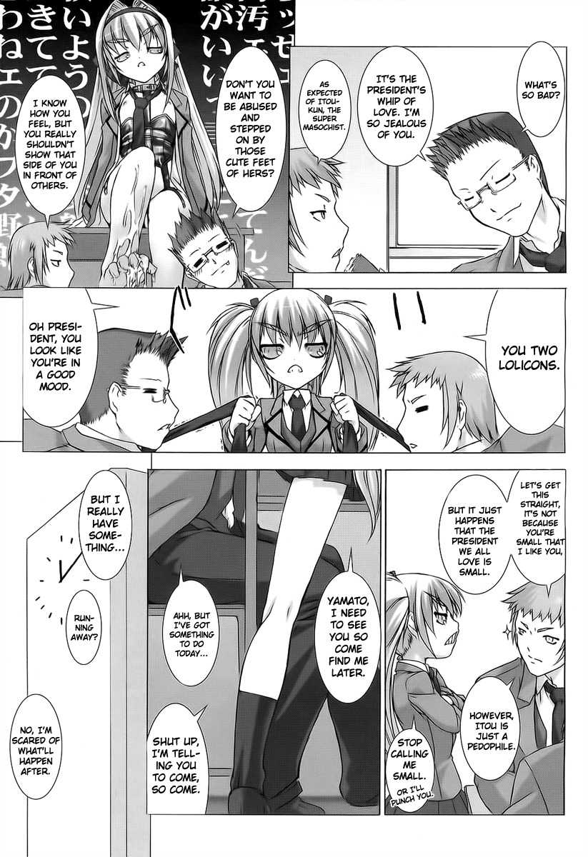 Ziggurat chapter 1 page 17