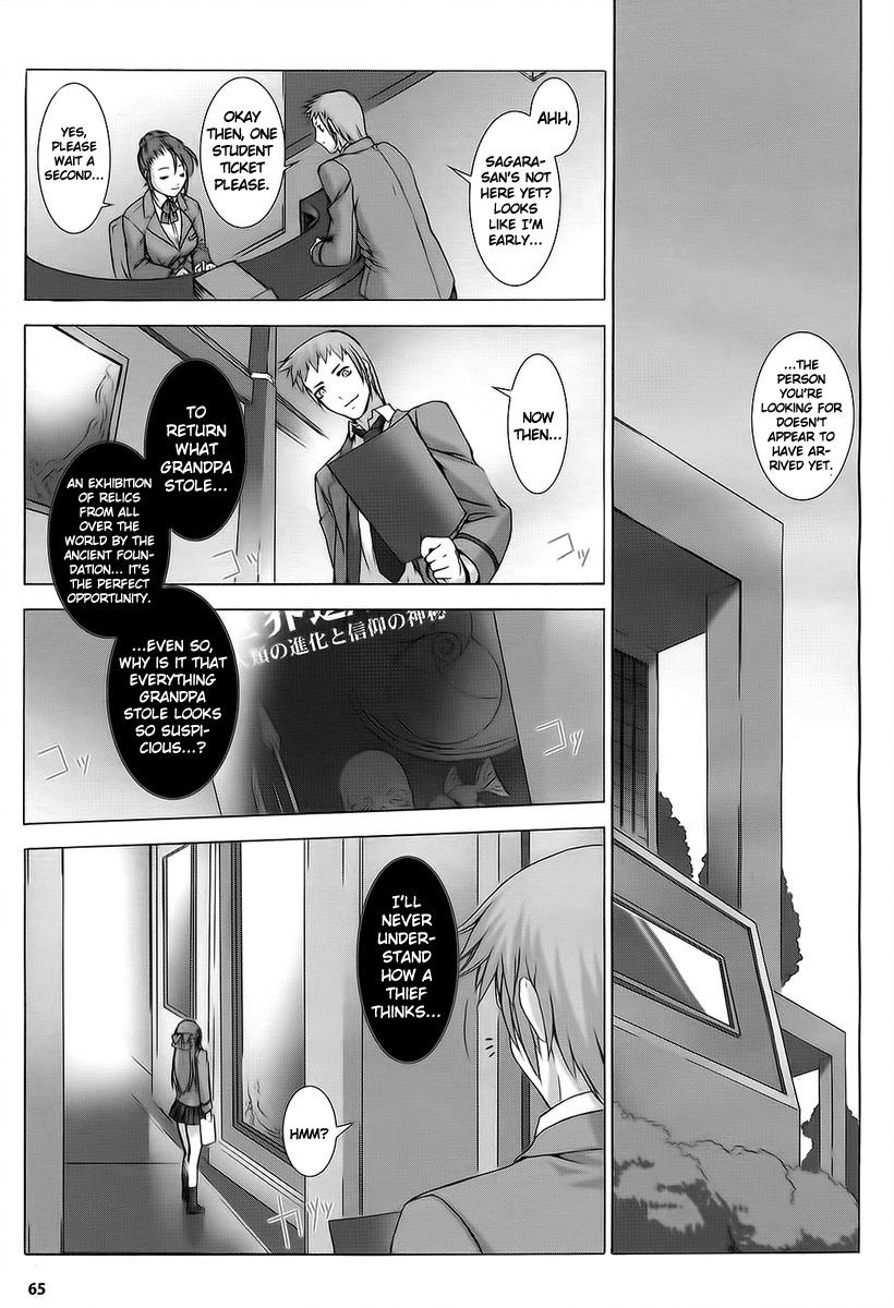 Ziggurat chapter 1 page 19