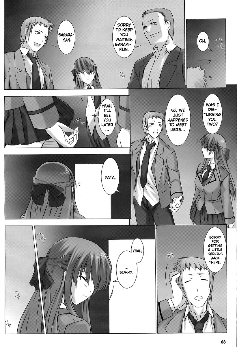 Ziggurat chapter 1 page 22