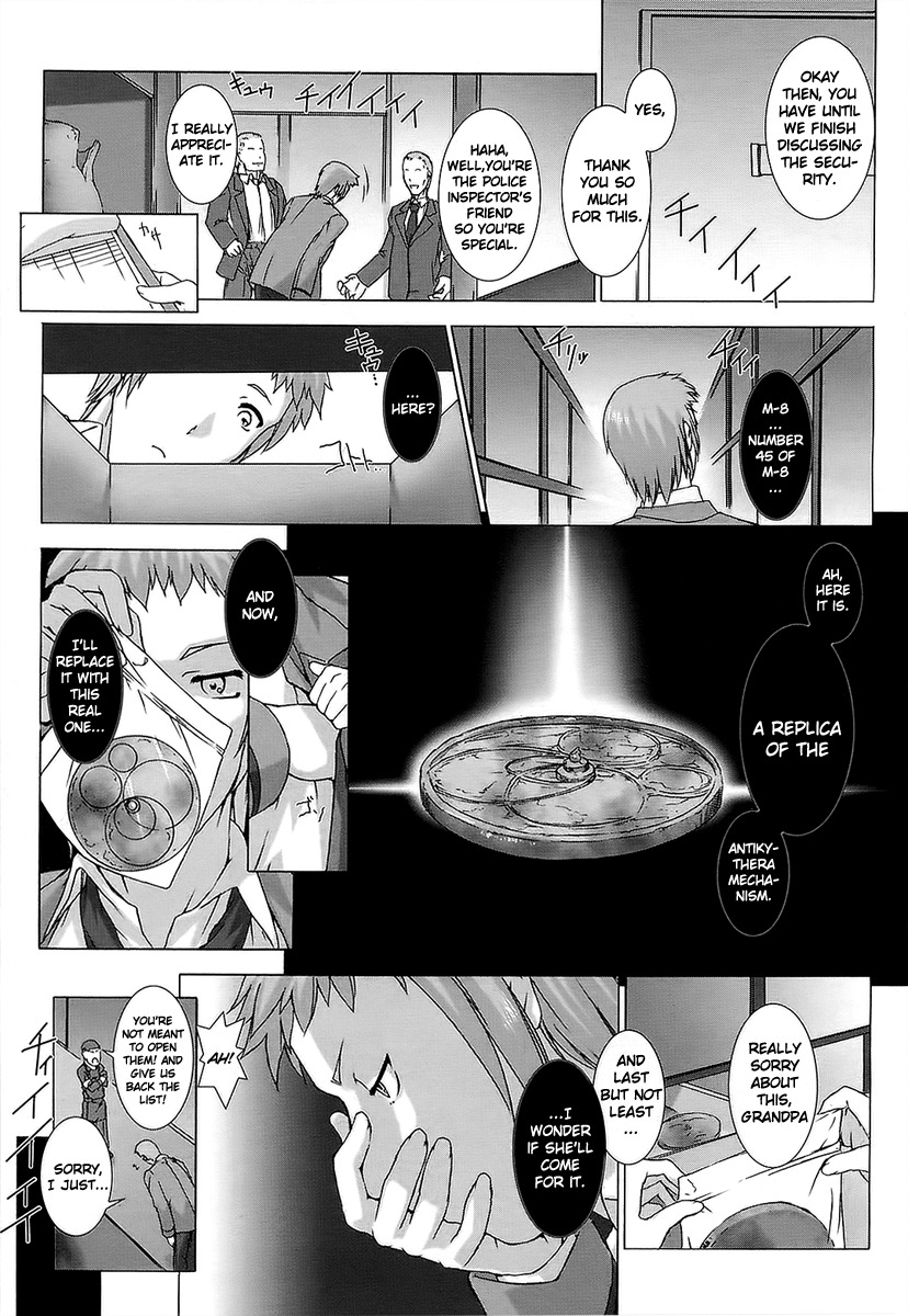 Ziggurat chapter 1 page 23