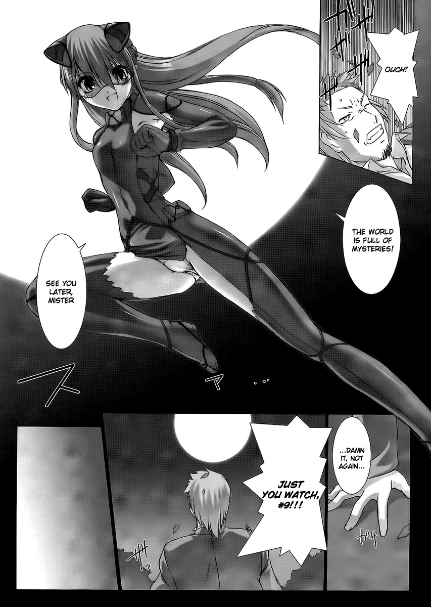 Ziggurat chapter 1 page 31