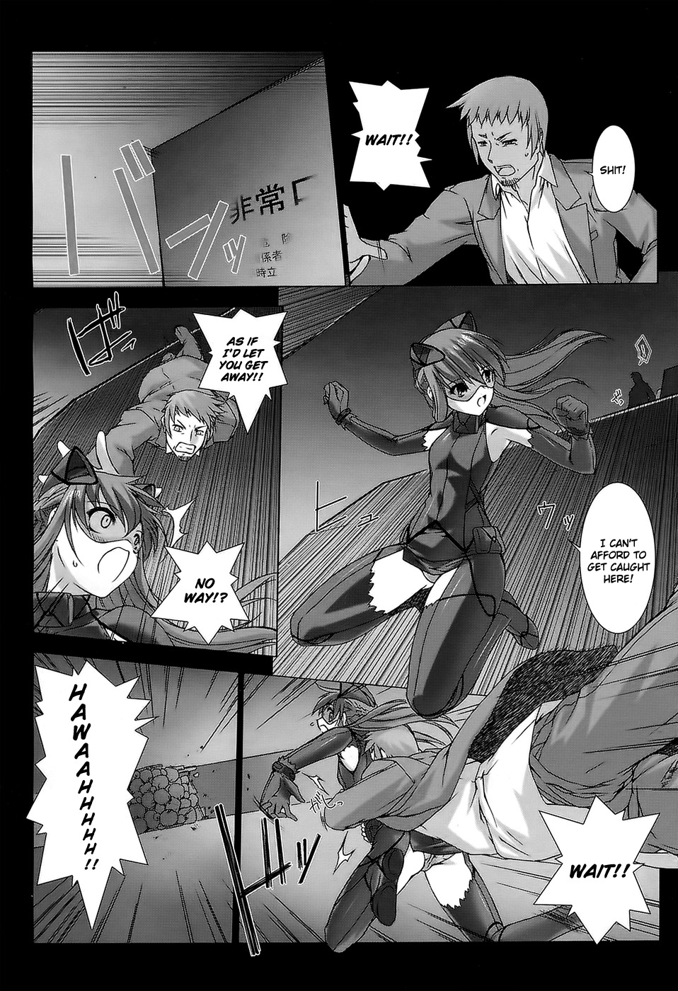 Ziggurat chapter 1 page 8