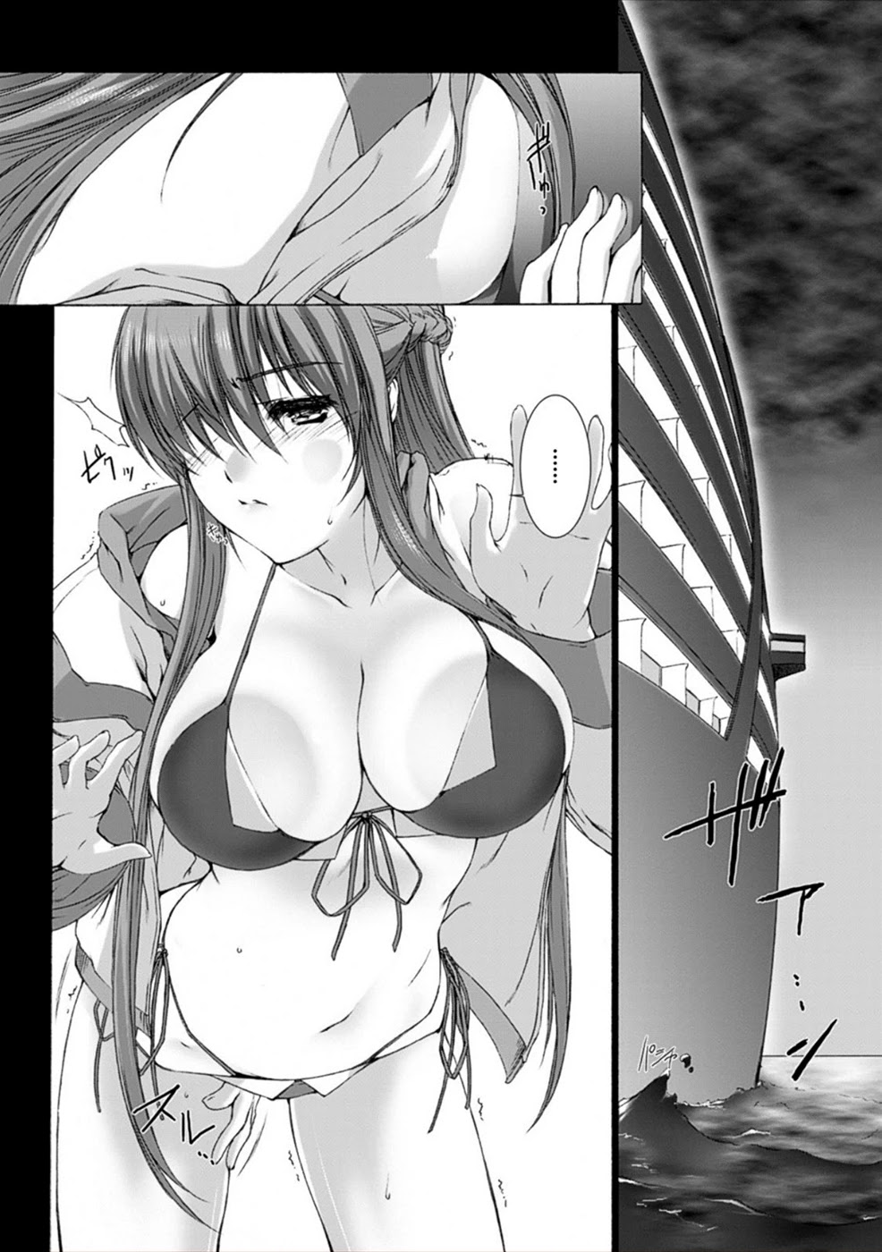 Ziggurat chapter 12 page 11