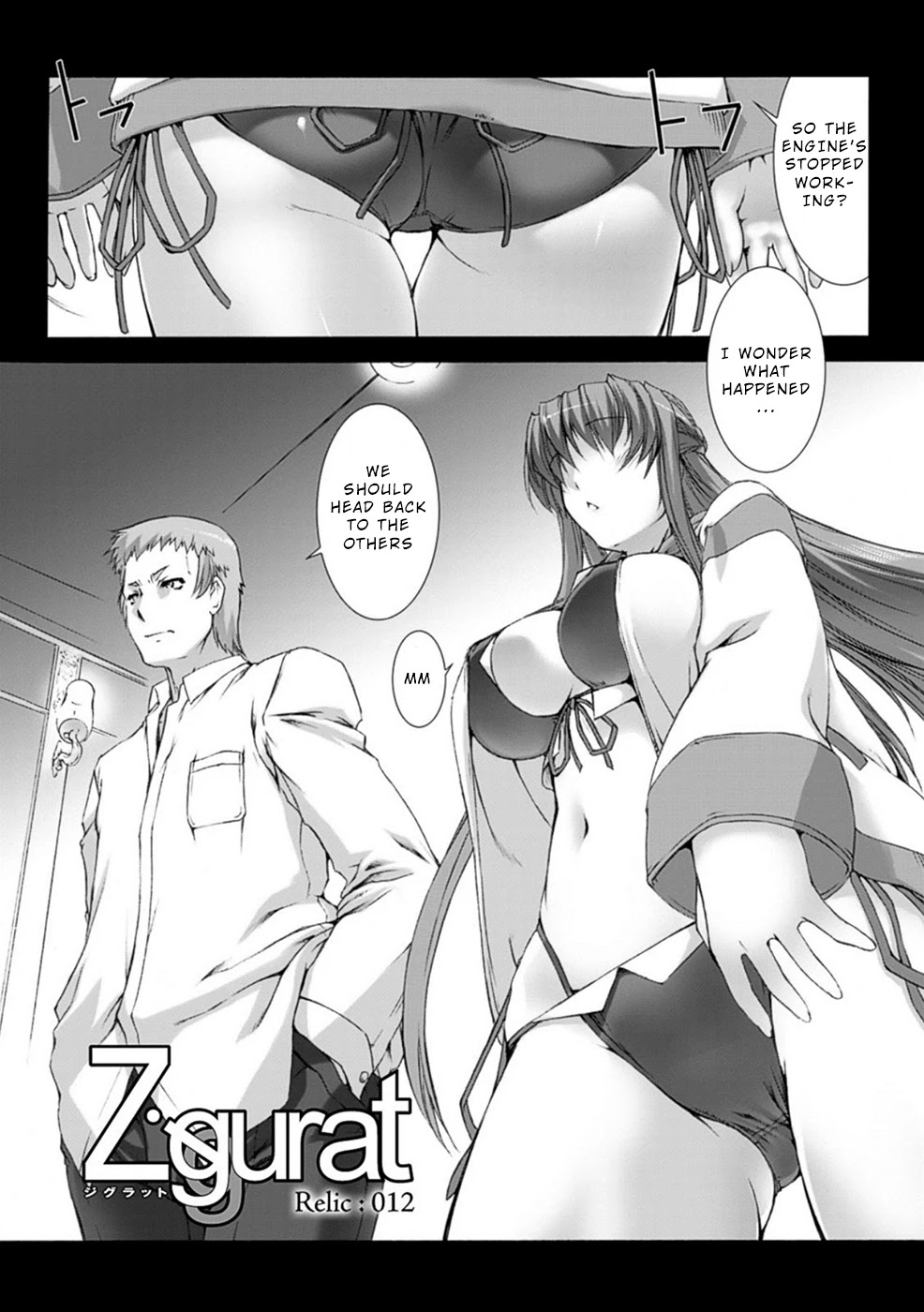 Ziggurat chapter 12 page 4