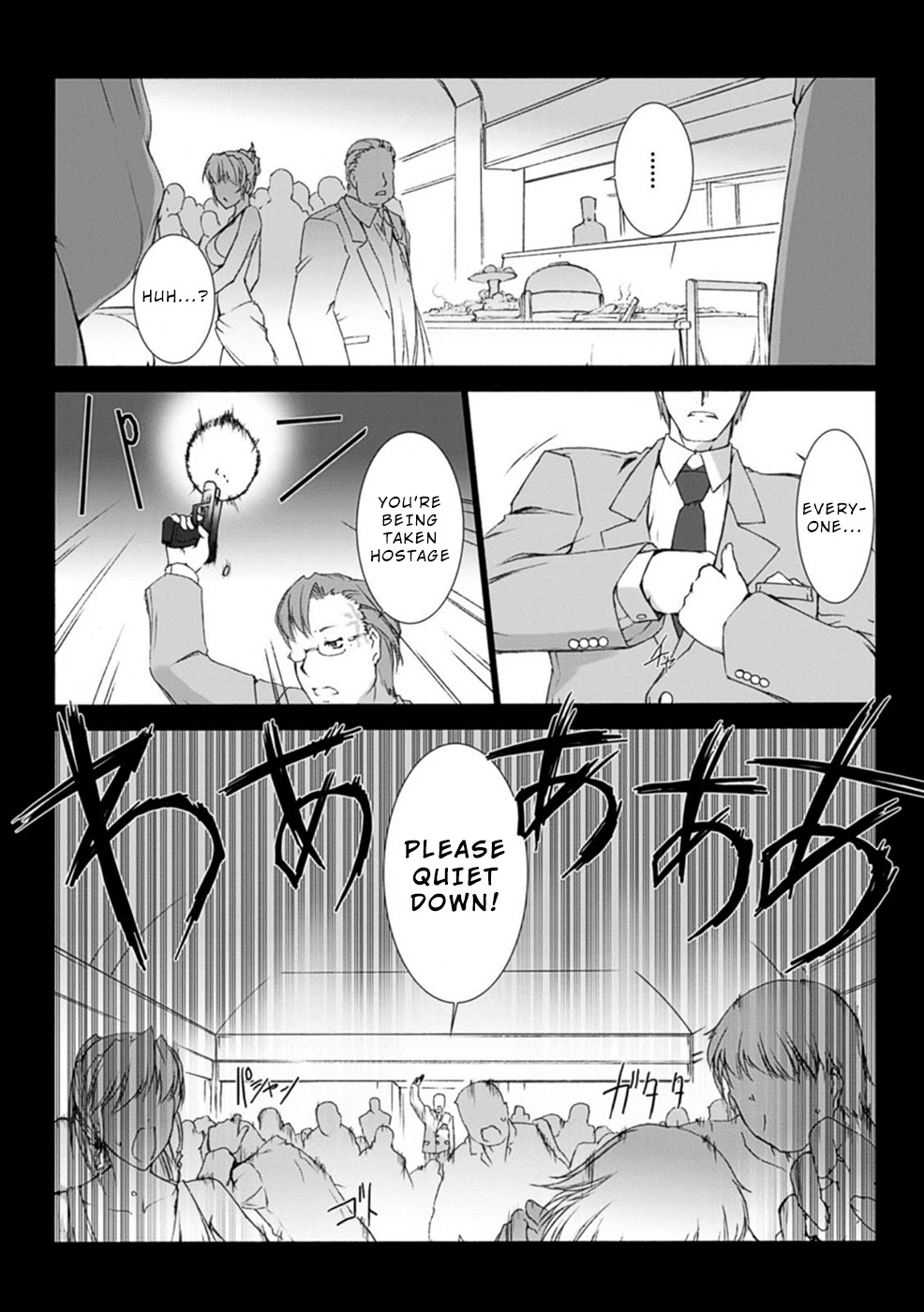 Ziggurat chapter 12 page 7