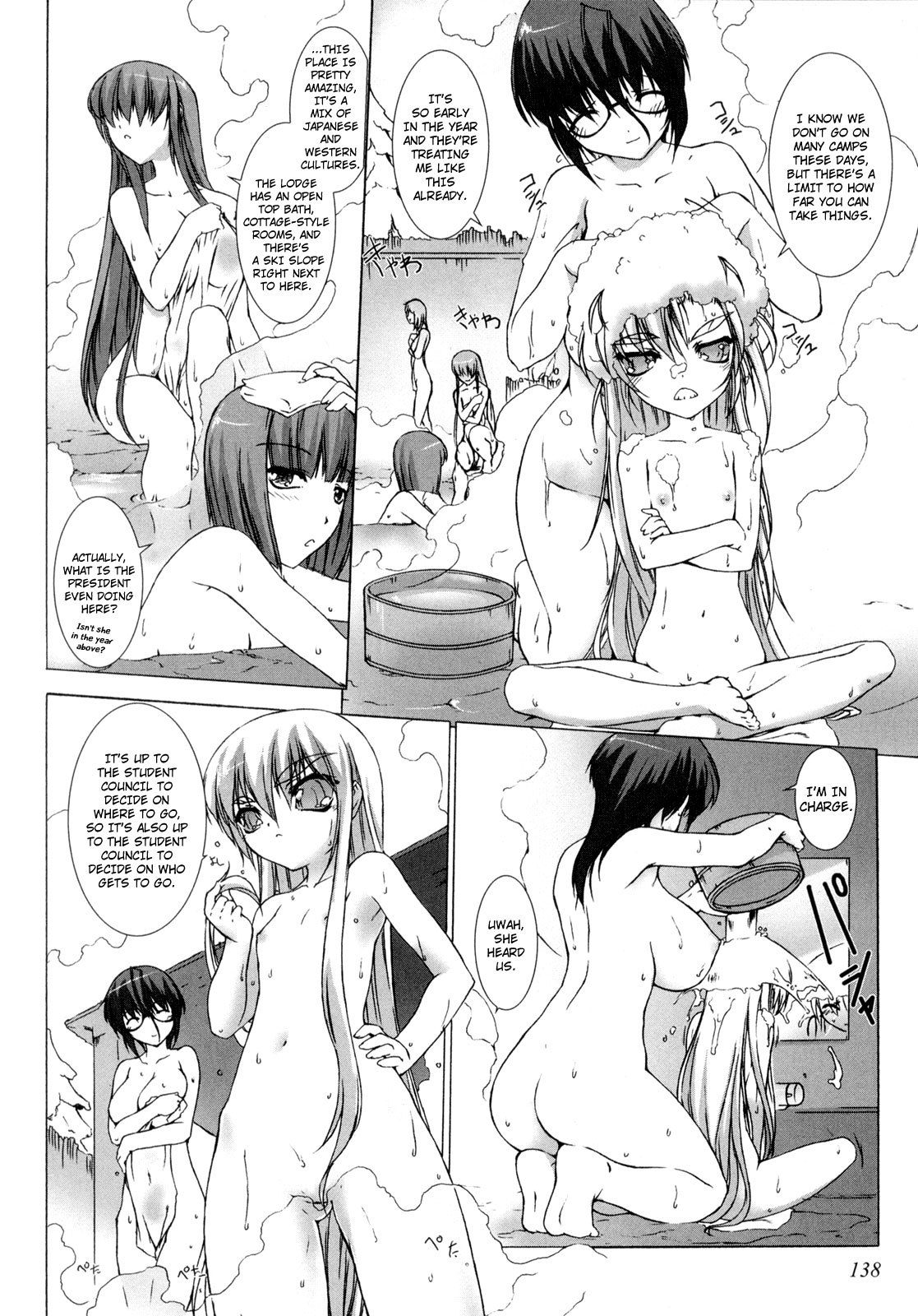 Ziggurat chapter 5 page 11