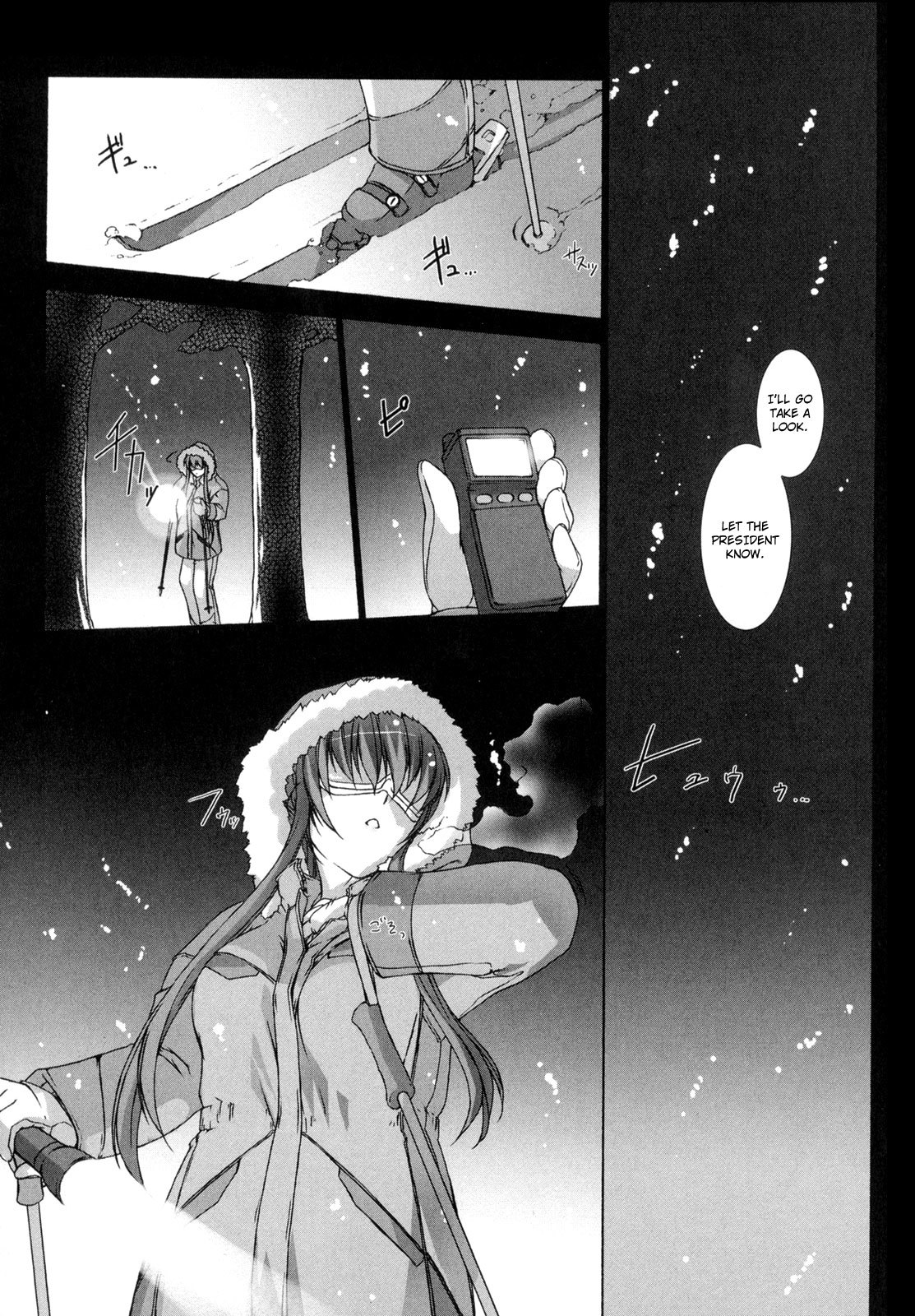 Ziggurat chapter 5 page 19