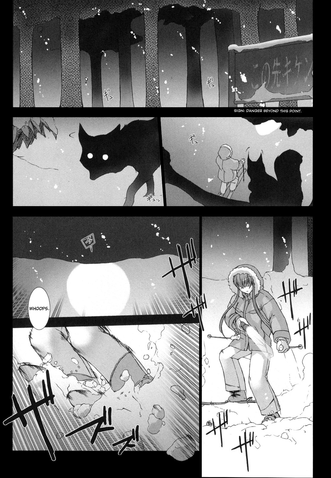 Ziggurat chapter 5 page 20