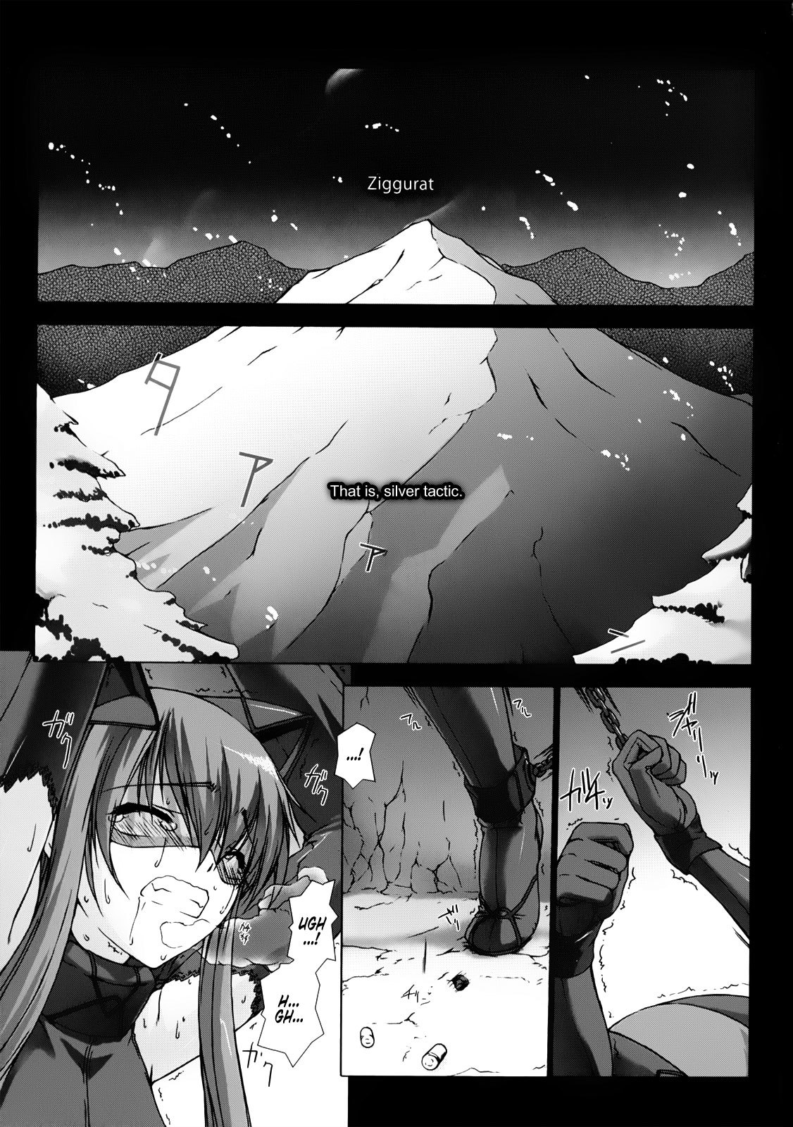 Ziggurat chapter 5 page 4