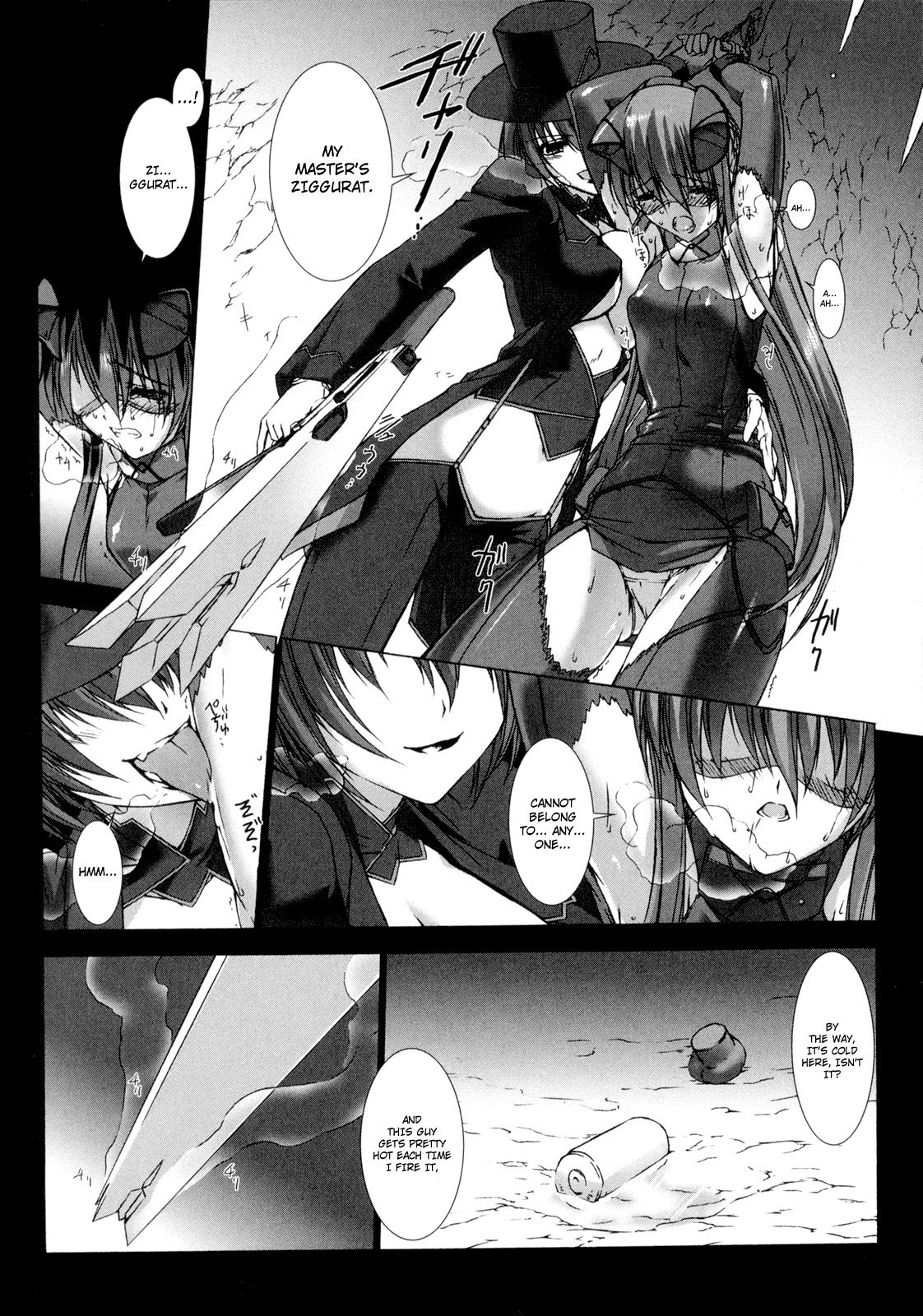 Ziggurat chapter 5 page 7