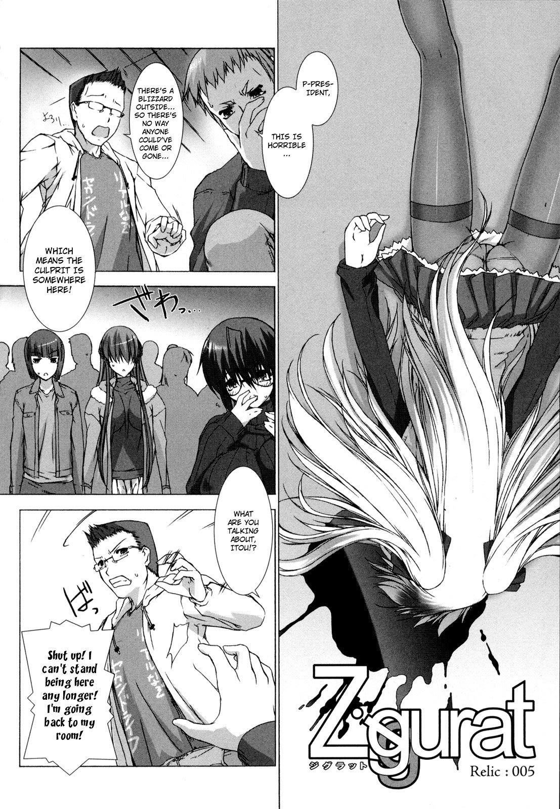 Ziggurat chapter 5 page 9