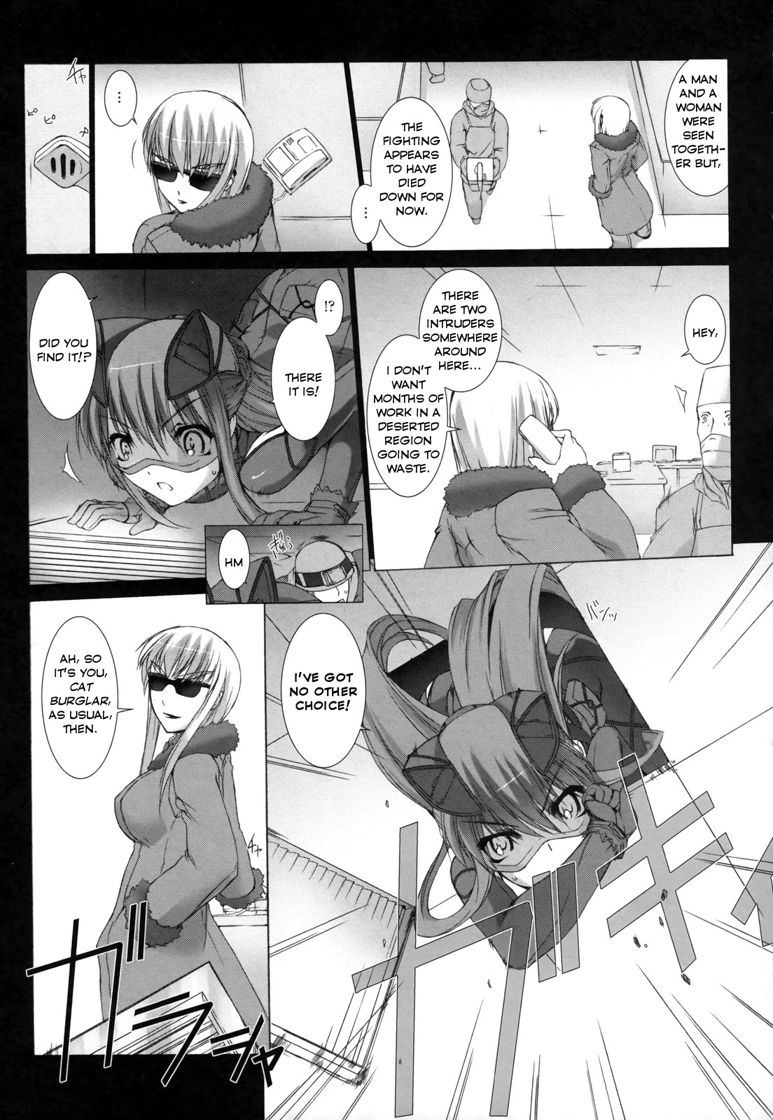 Ziggurat chapter 7 page 24