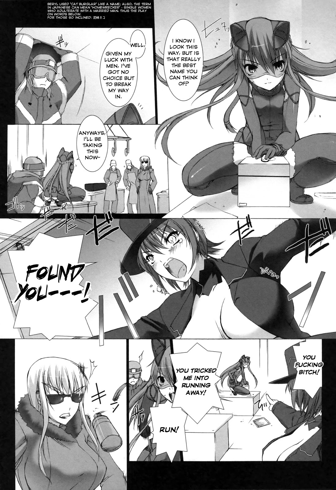 Ziggurat chapter 7 page 25