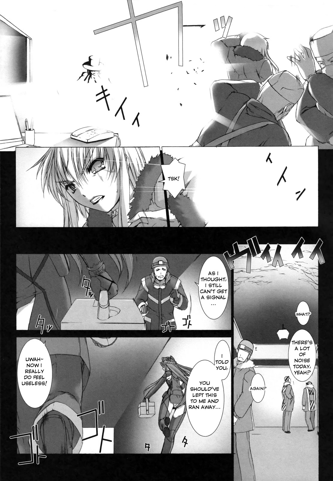 Ziggurat chapter 7 page 26