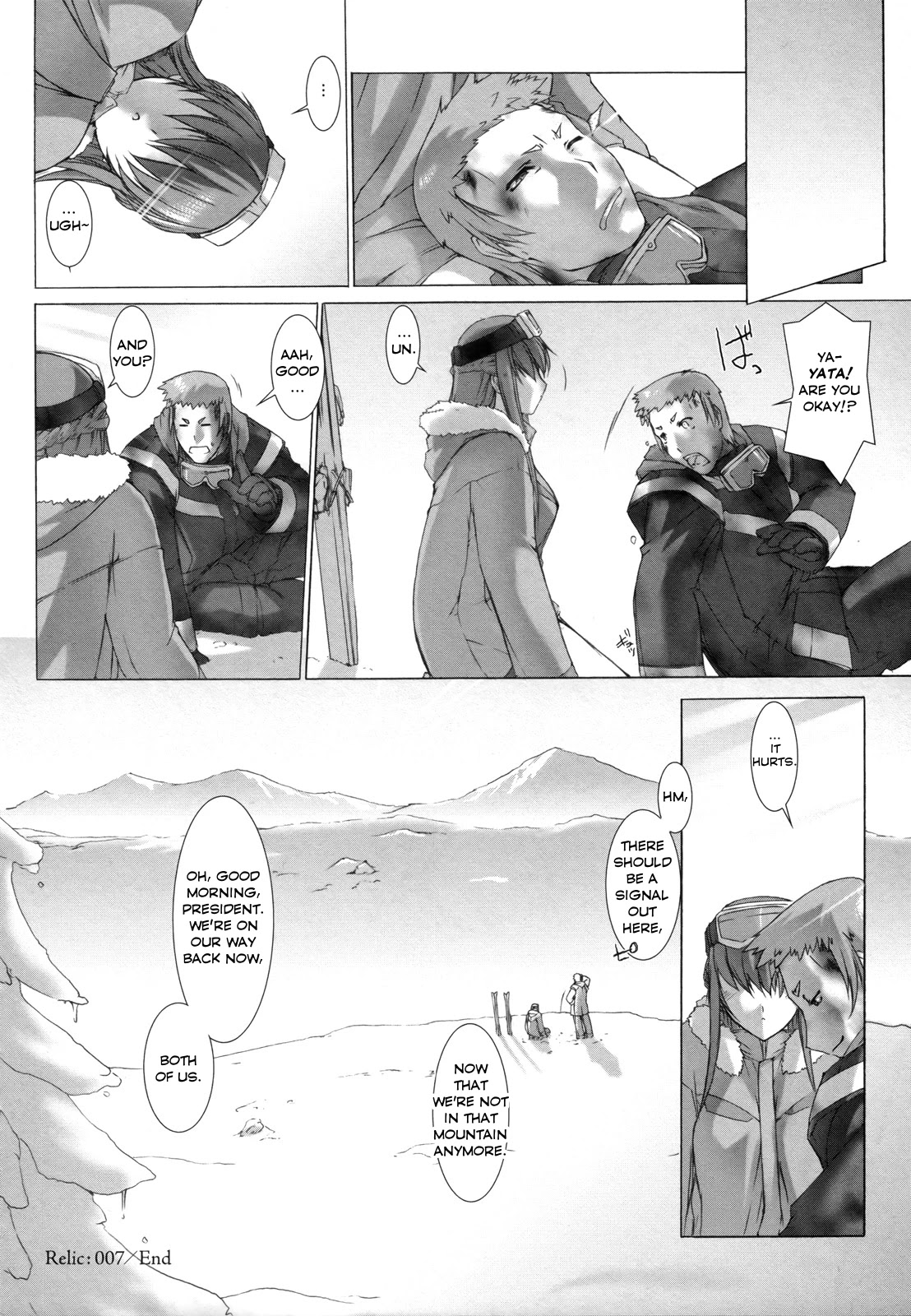 Ziggurat chapter 7 page 34