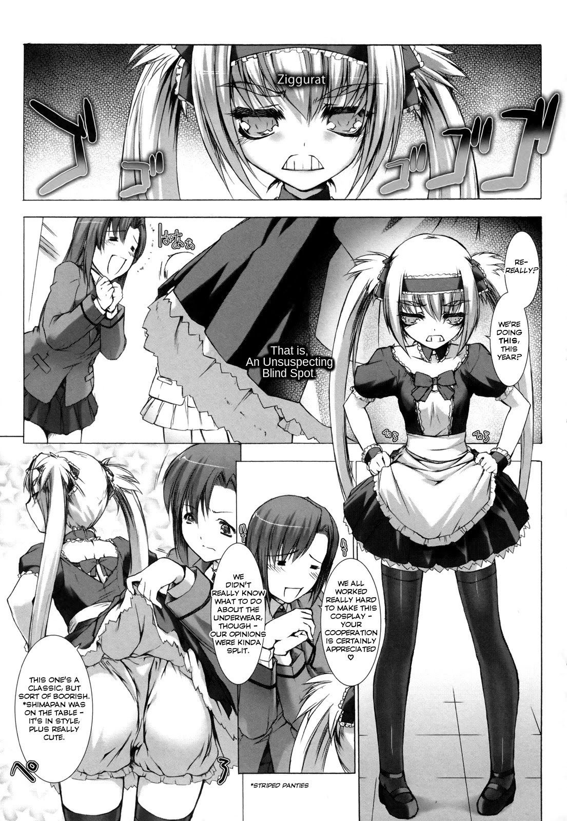 Ziggurat chapter 8 page 1