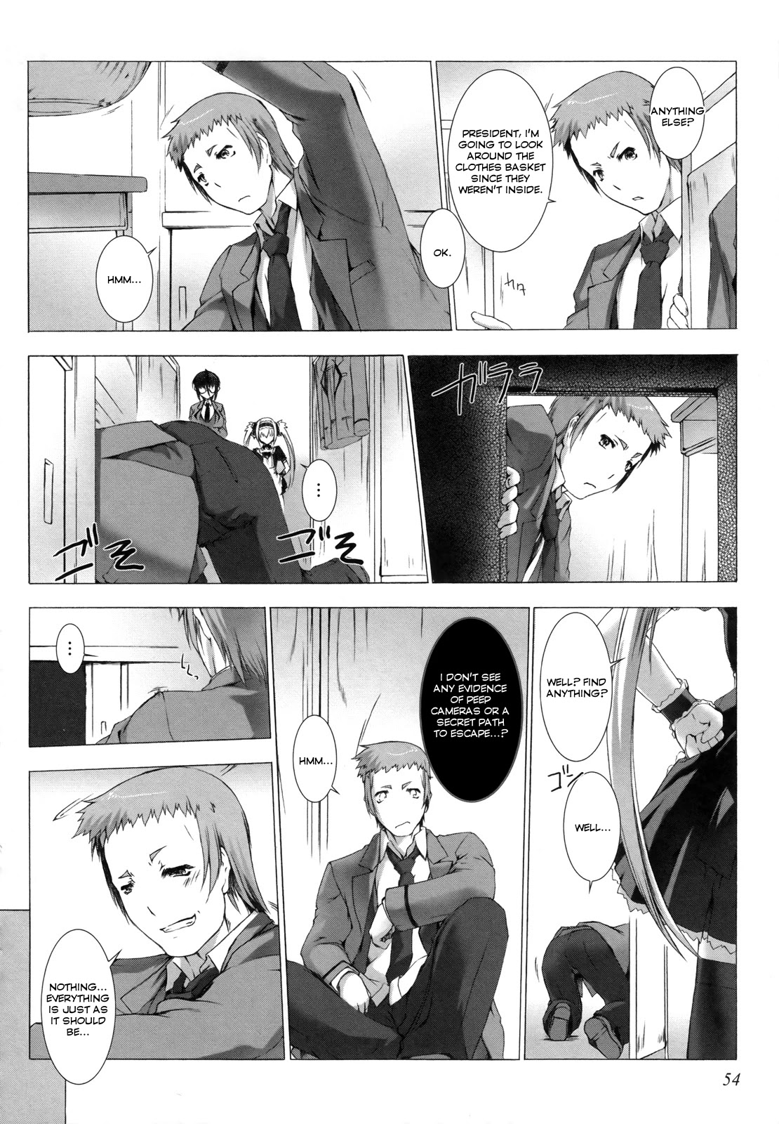 Ziggurat chapter 8 page 12