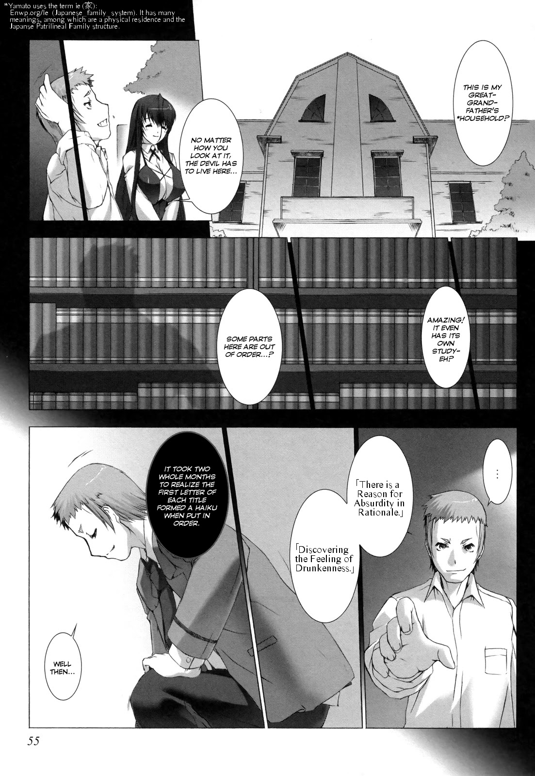 Ziggurat chapter 8 page 13