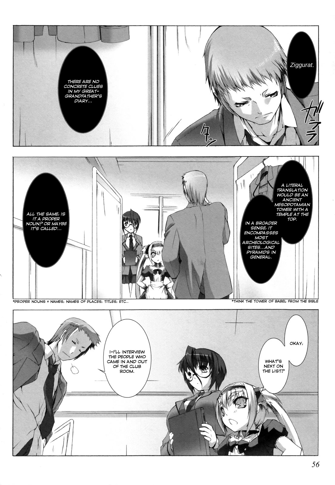 Ziggurat chapter 8 page 14