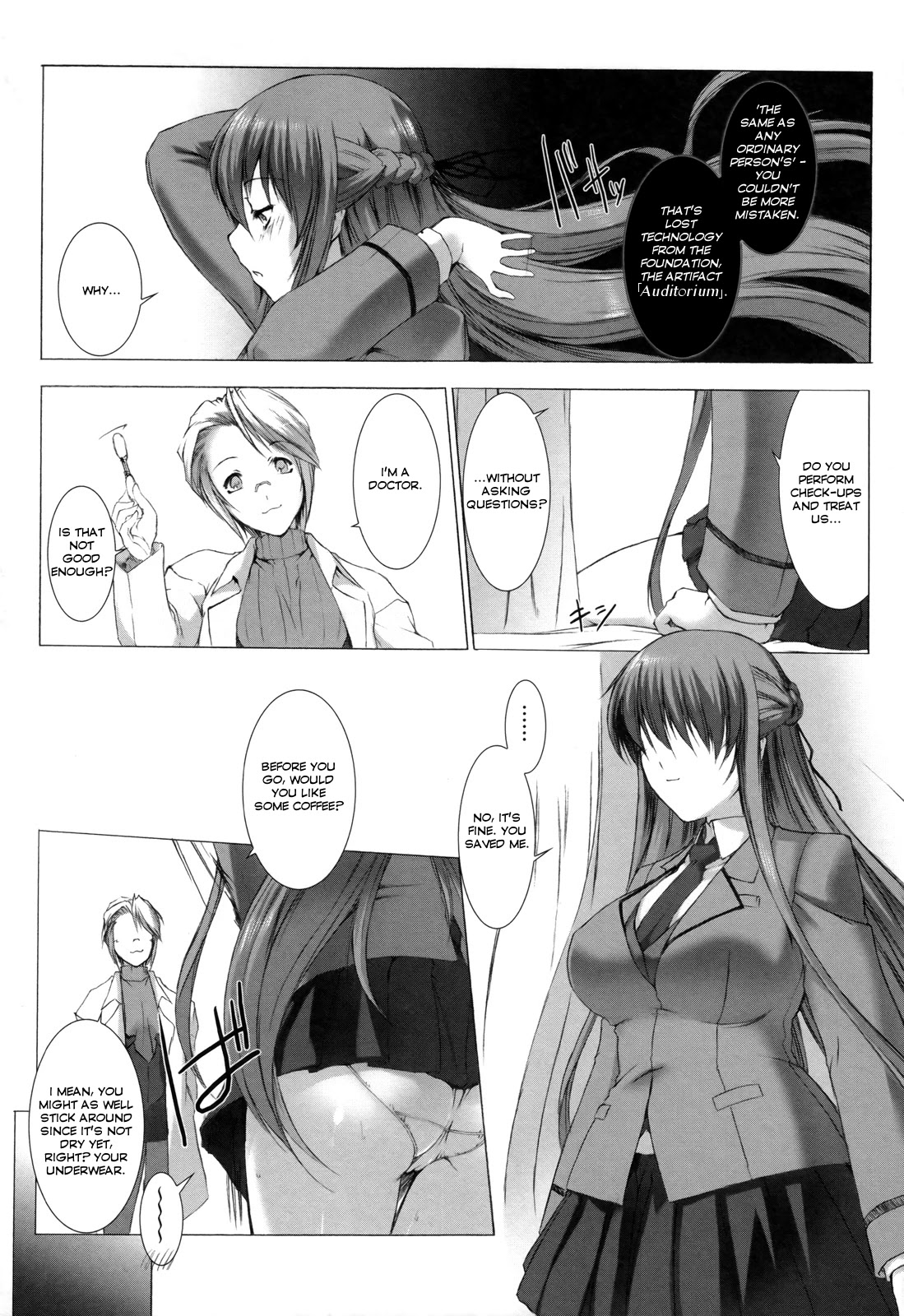 Ziggurat chapter 8 page 20