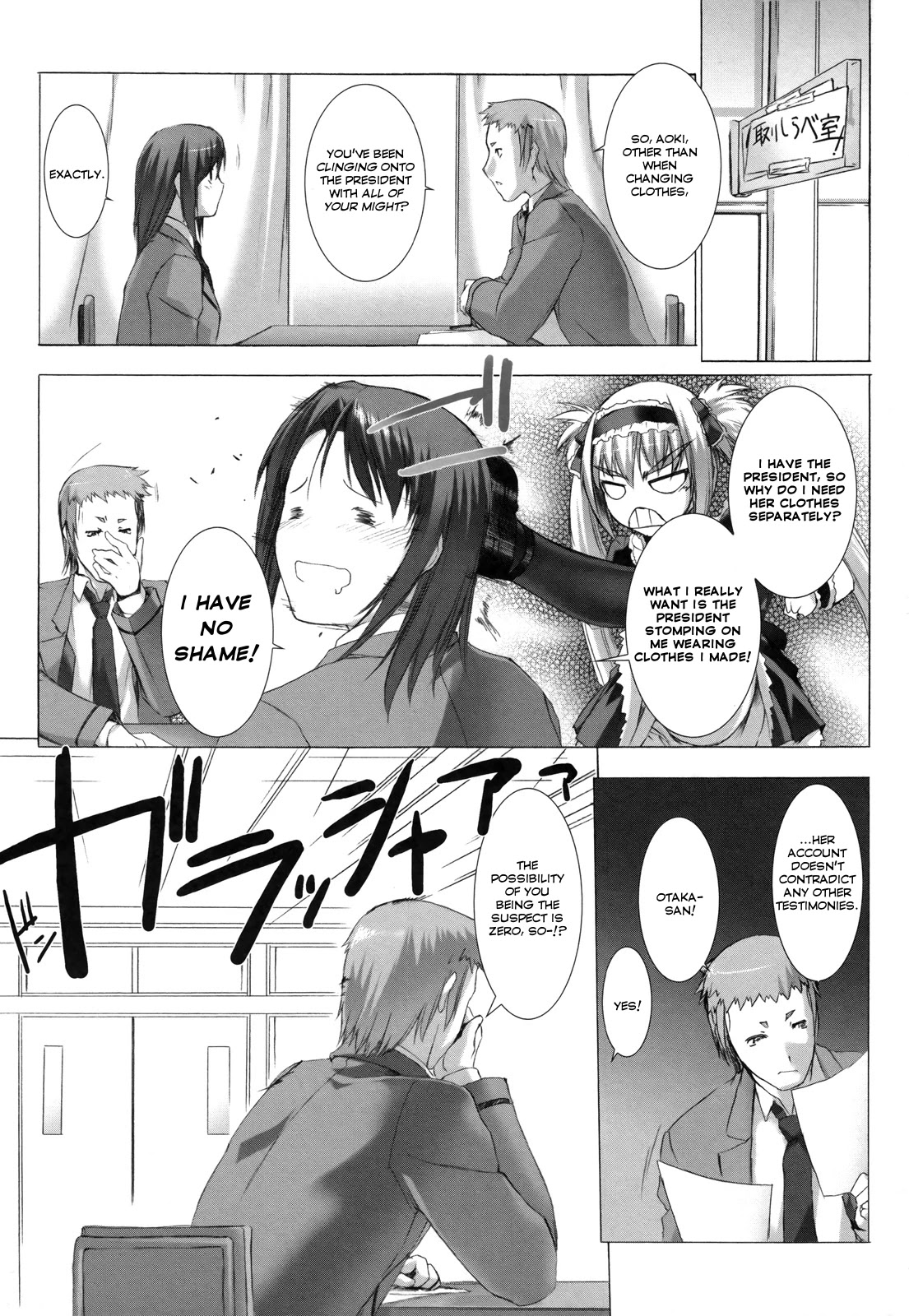 Ziggurat chapter 8 page 21