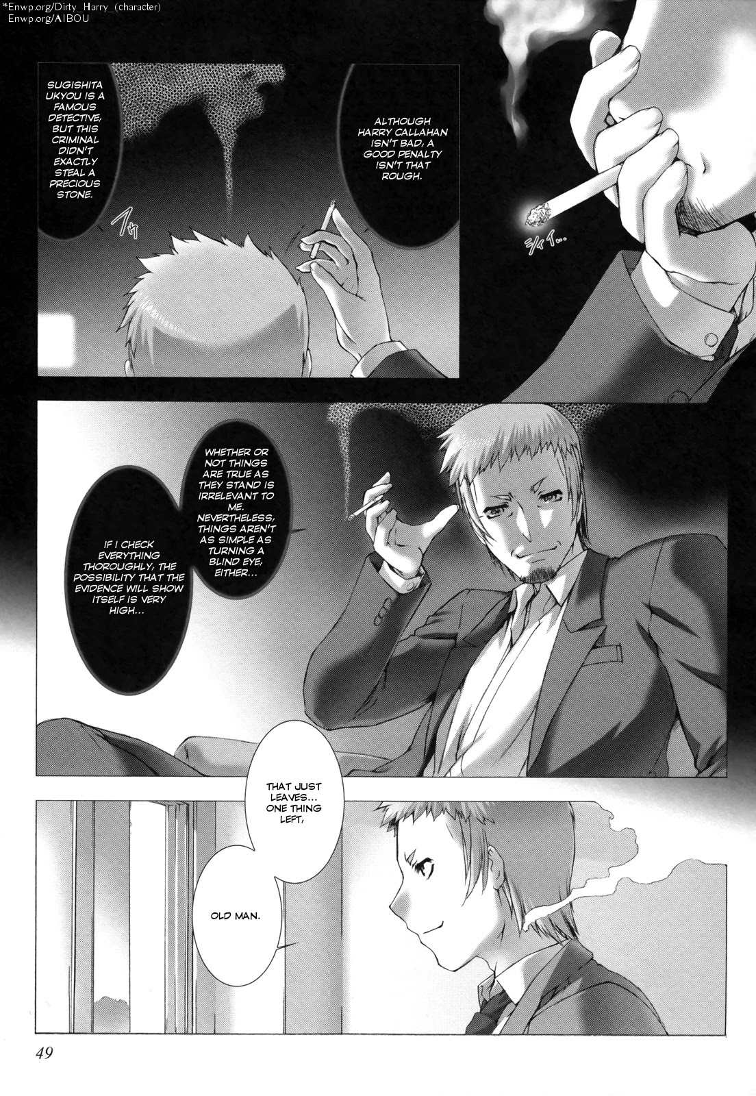 Ziggurat chapter 8 page 7